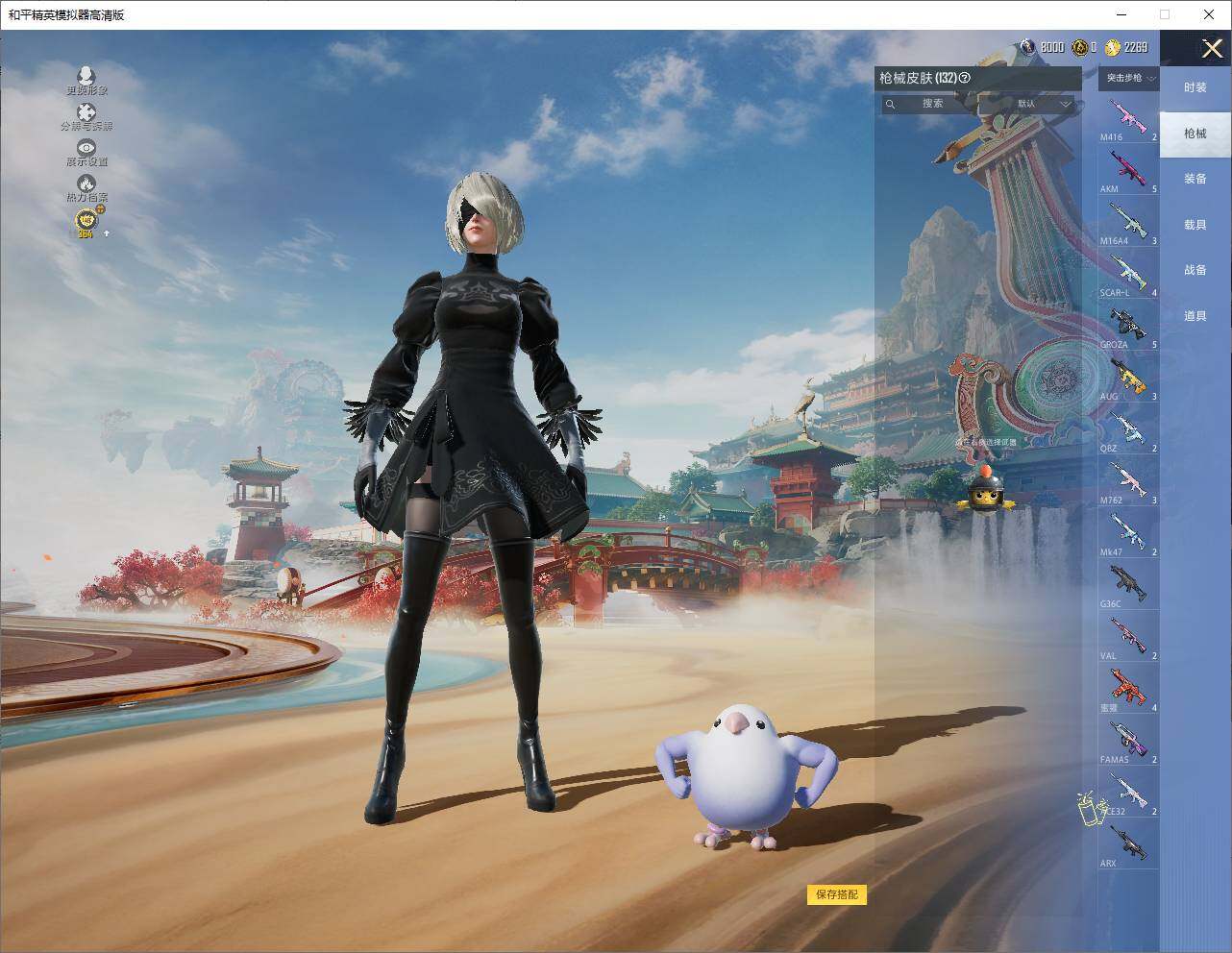 HPLE4164410和平精英账号详情图10 HPLE4164410和平精英账号详情图10