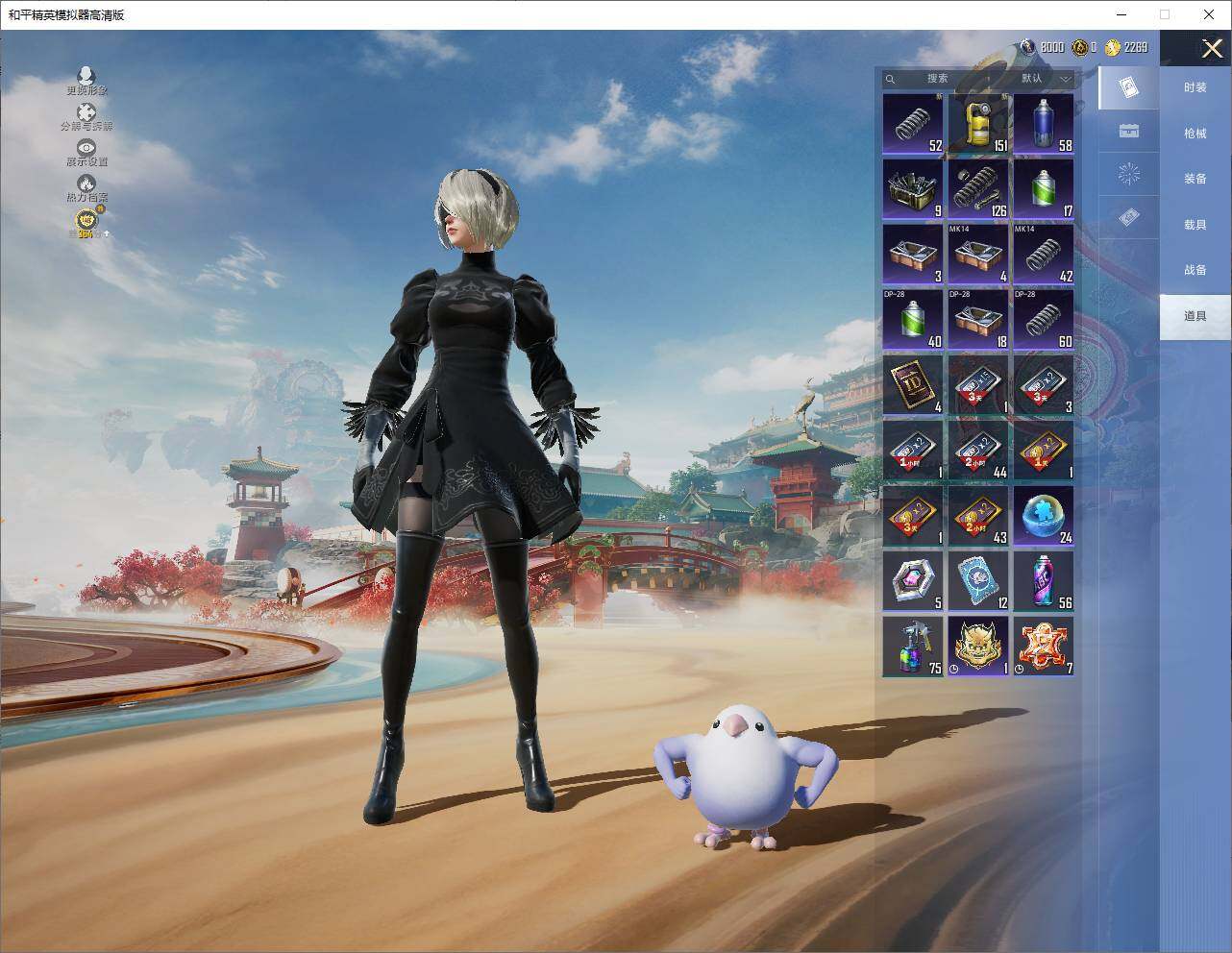 HPLE4164410和平精英账号详情图12 HPLE4164410和平精英账号详情图12