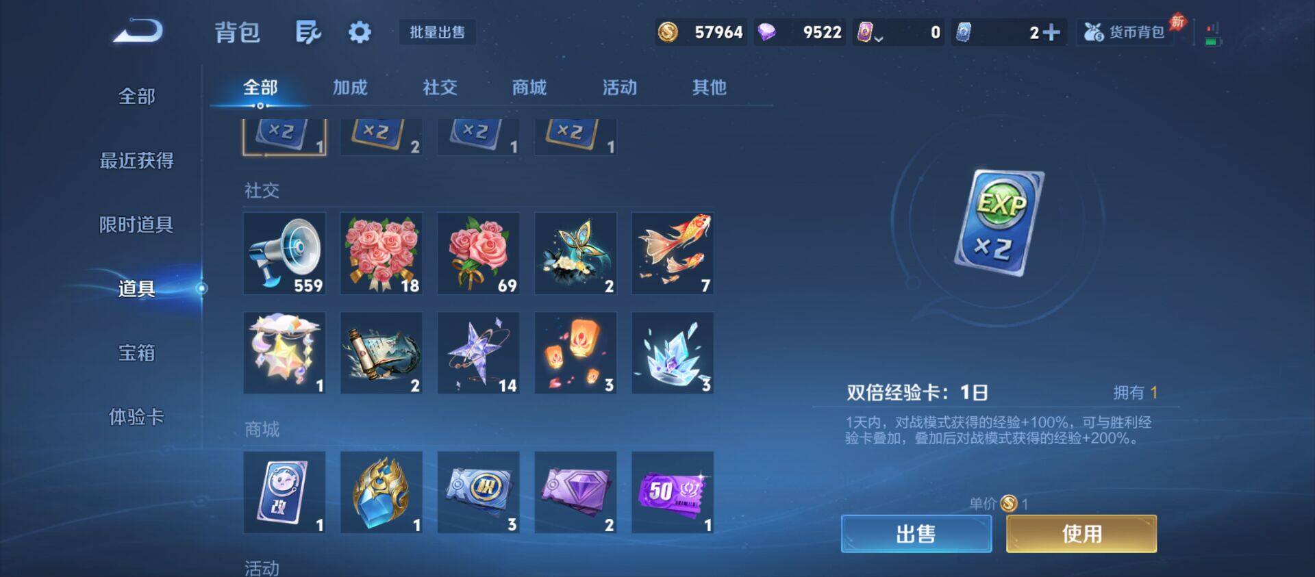 WZQM4295014王者荣耀账号详情图9 WZQM4295014王者荣耀账号详情图9