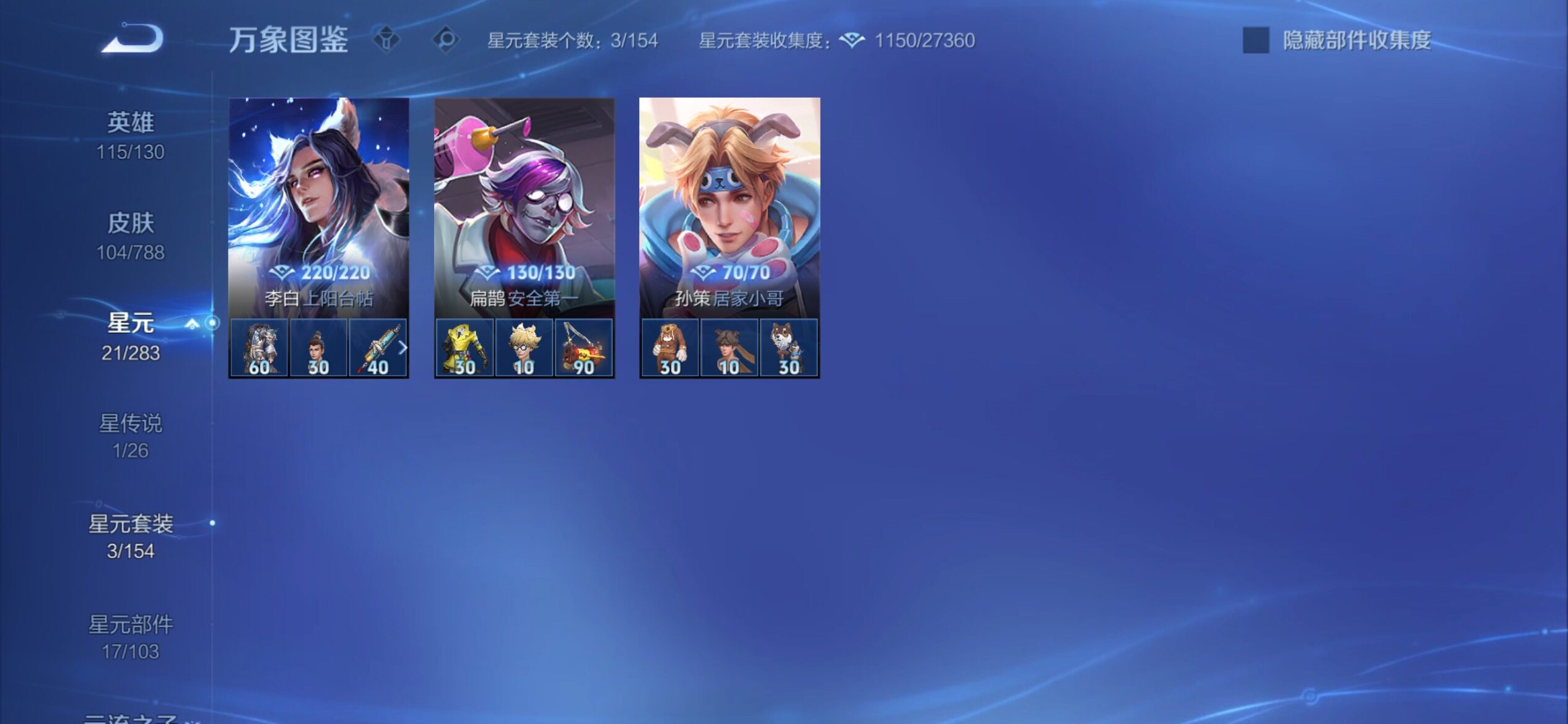 WZCMY4289095王者荣耀账号详情图8