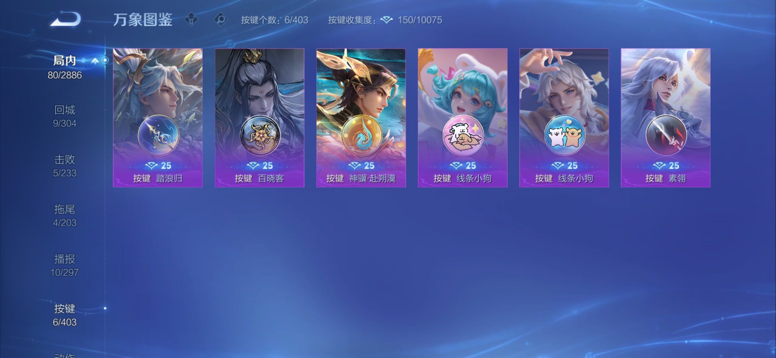 WZCMY4289095王者荣耀账号详情图10