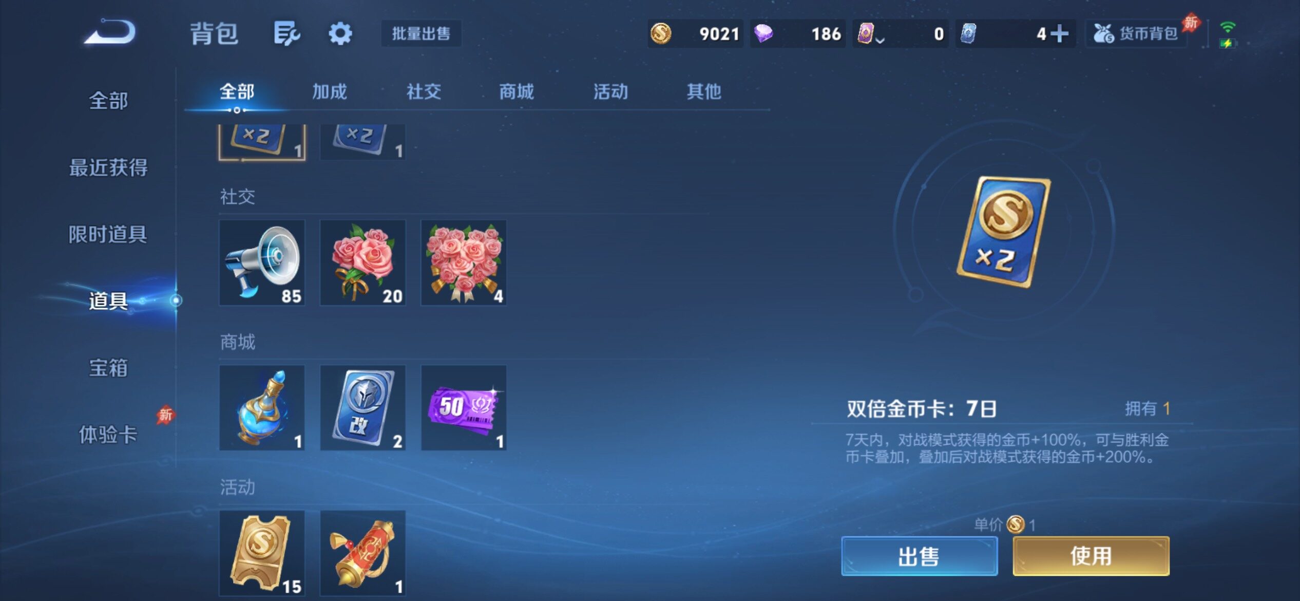 WZCMY4289095王者荣耀账号详情图12