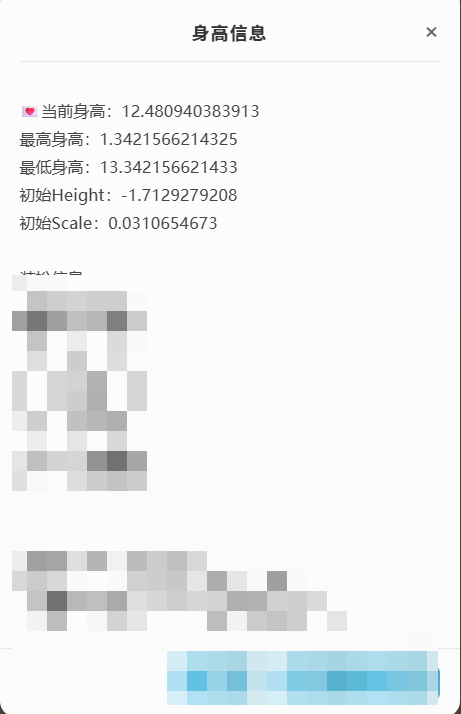 GYYHY410025光遇账号详情图4 GYYHY410025光遇账号详情图4