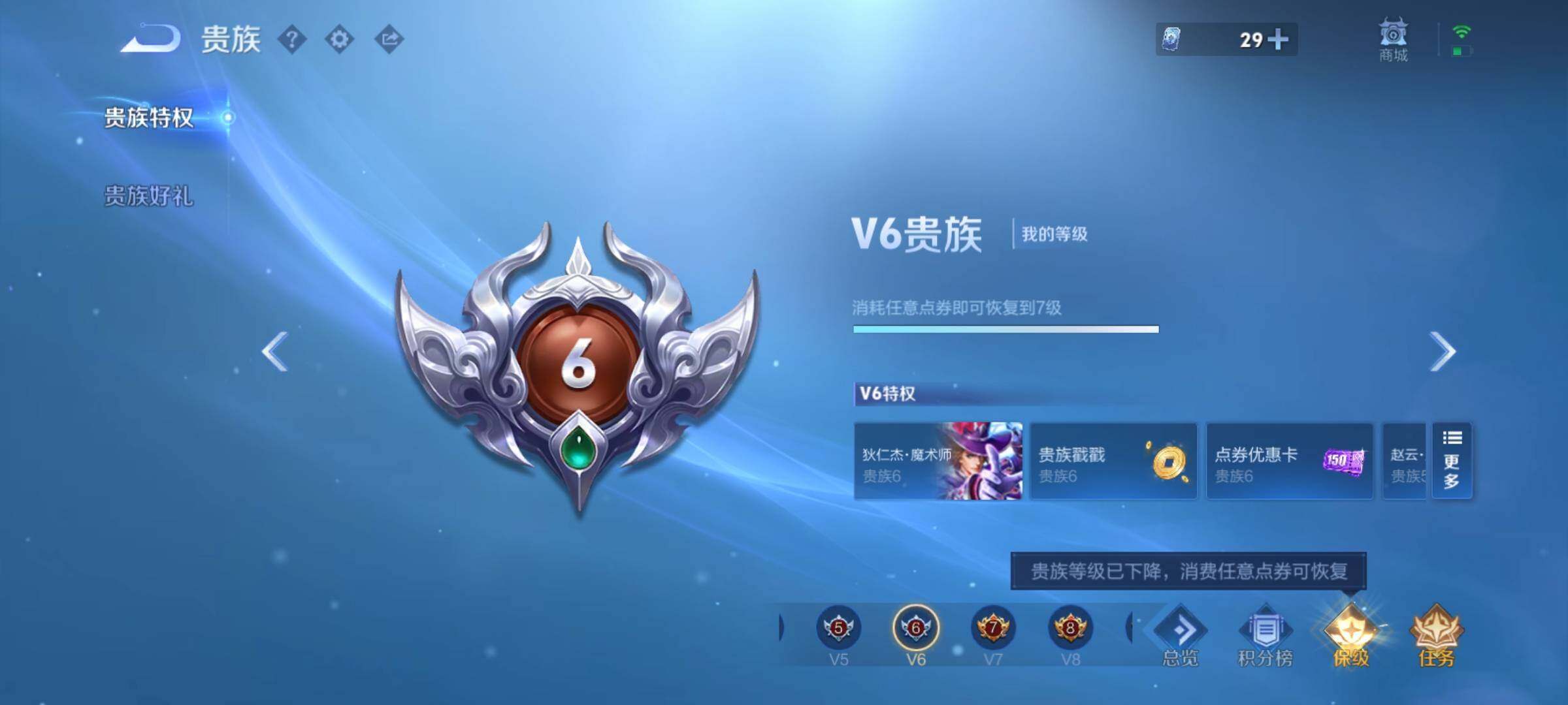 WZCMY4289119王者荣耀账号详情图21