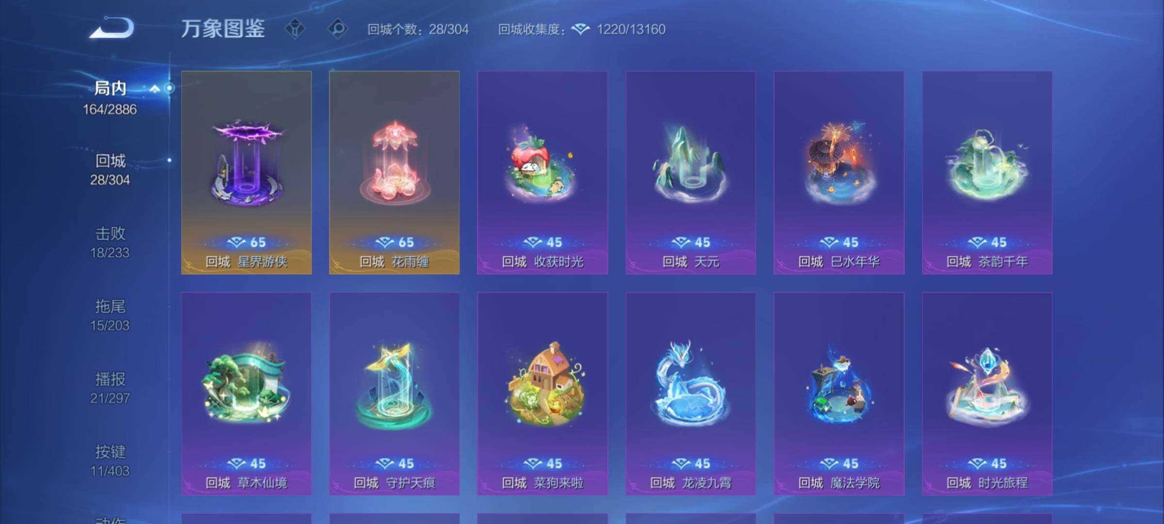 WZCMY4289119王者荣耀账号详情图14