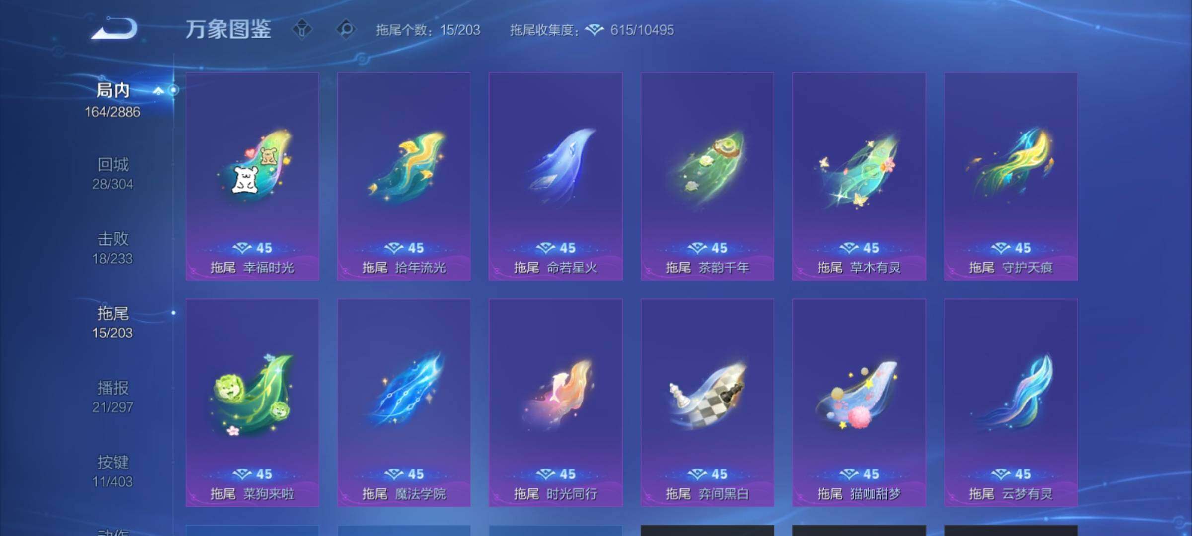 WZCMY4289119王者荣耀账号详情图16