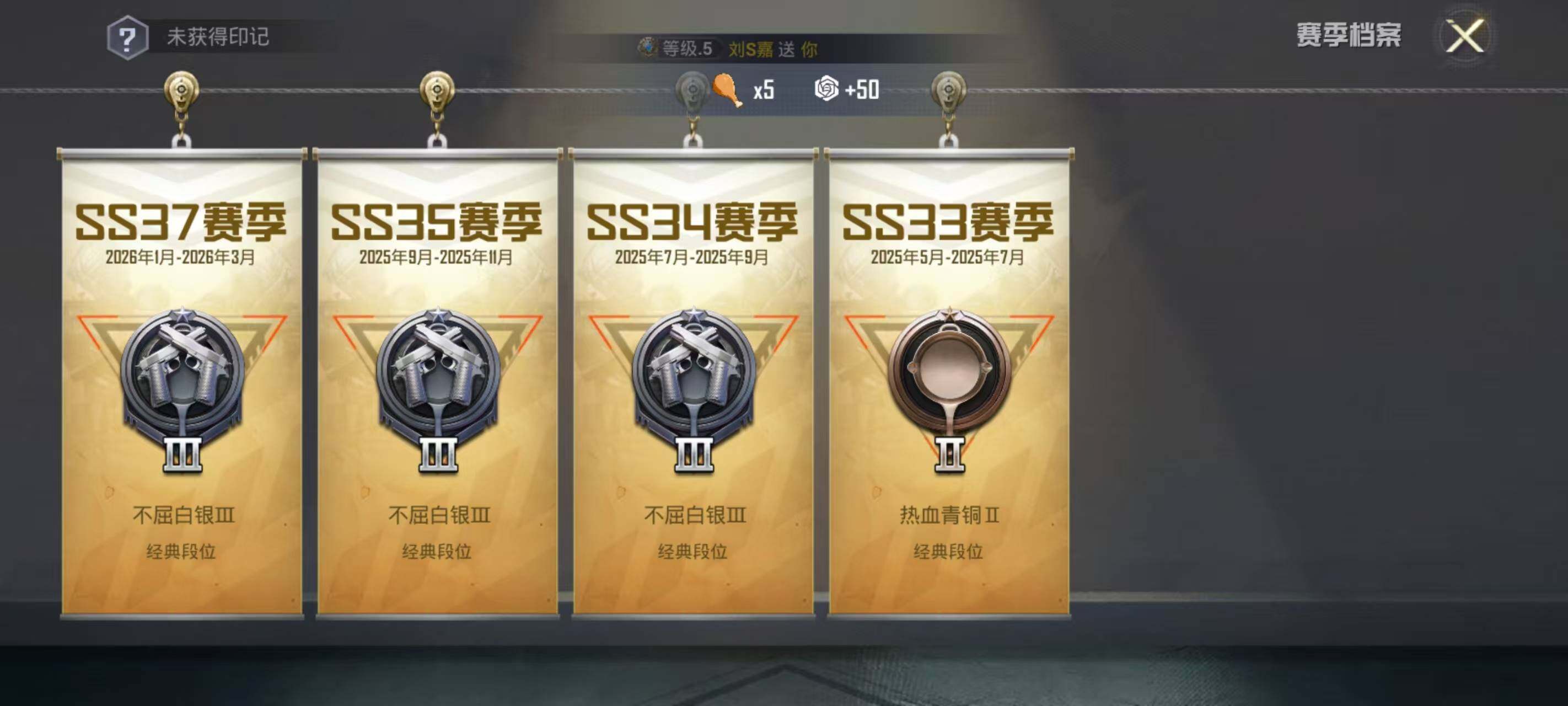 HPEY4162973和平精英账号详情图5