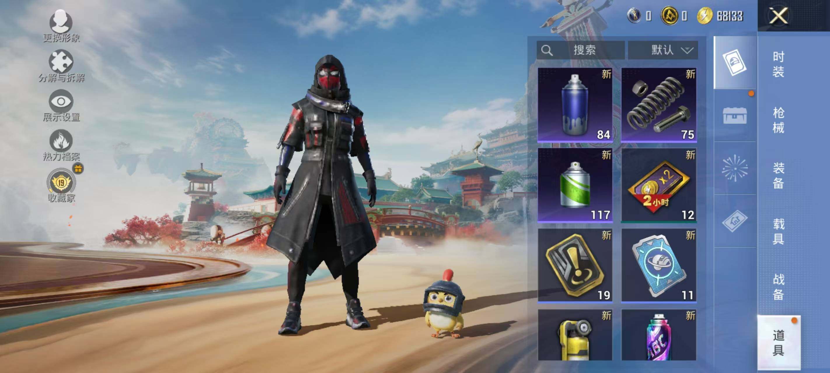 HPEY4162973和平精英账号详情图10