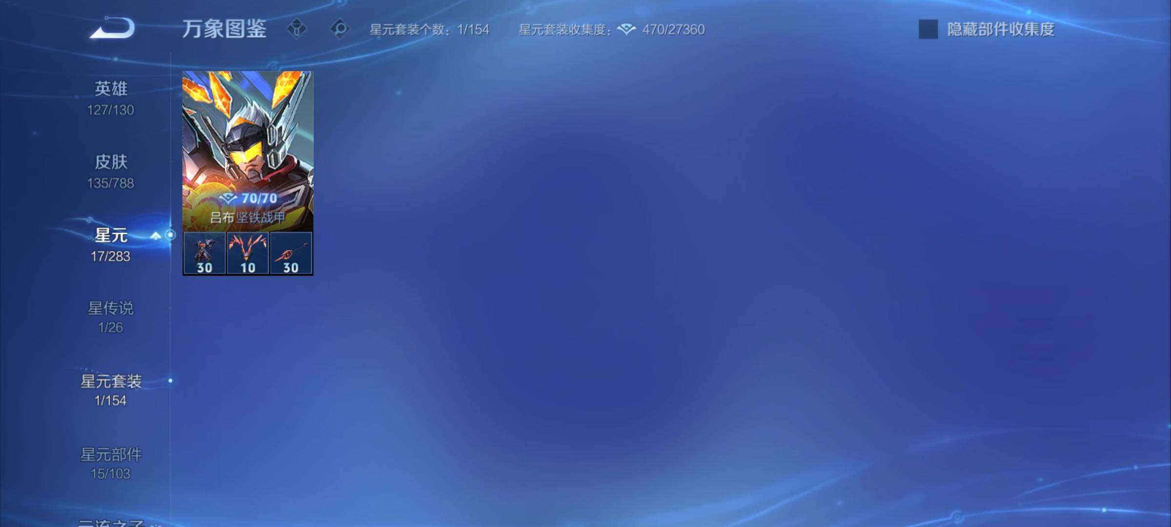 WZCMY4289029王者荣耀账号详情图10