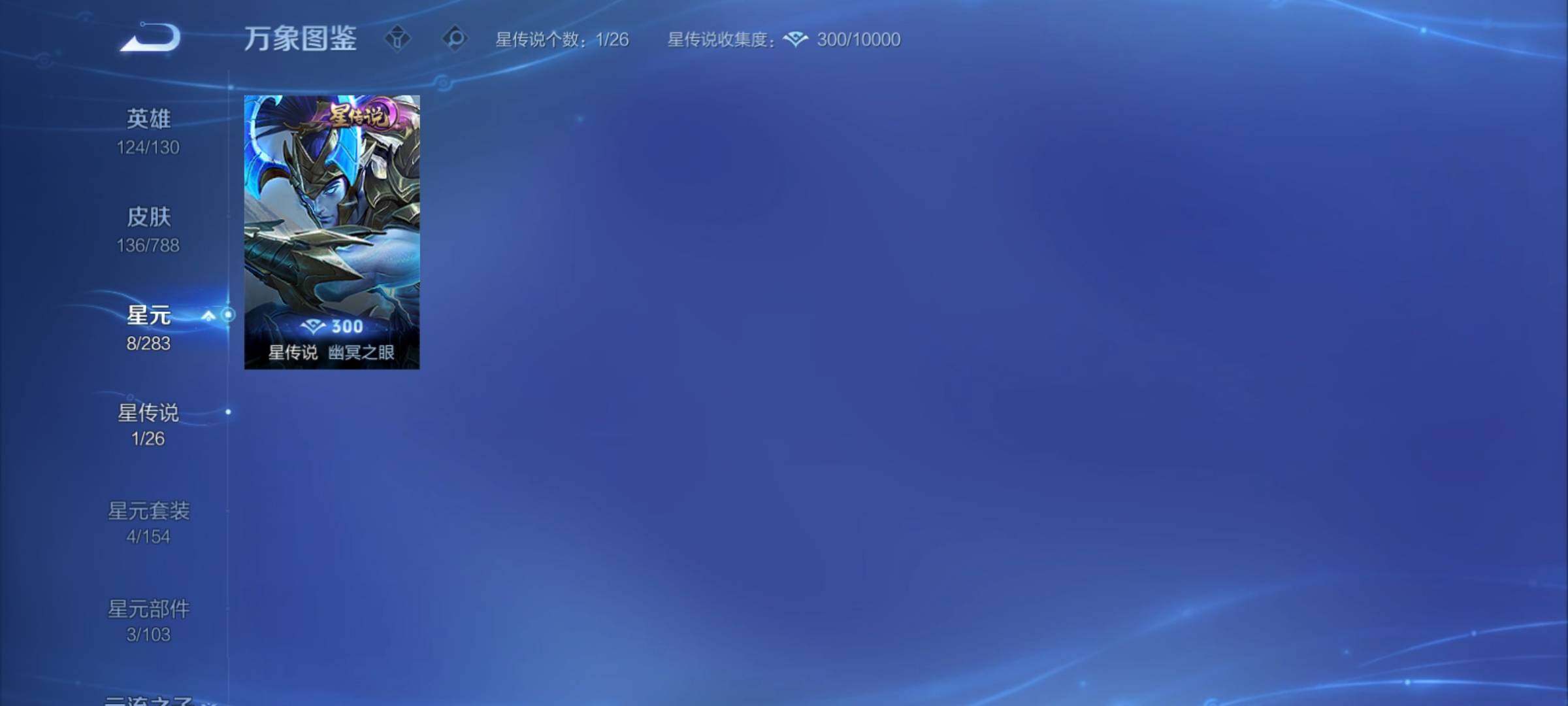 WZCMY4289034王者荣耀账号详情图9