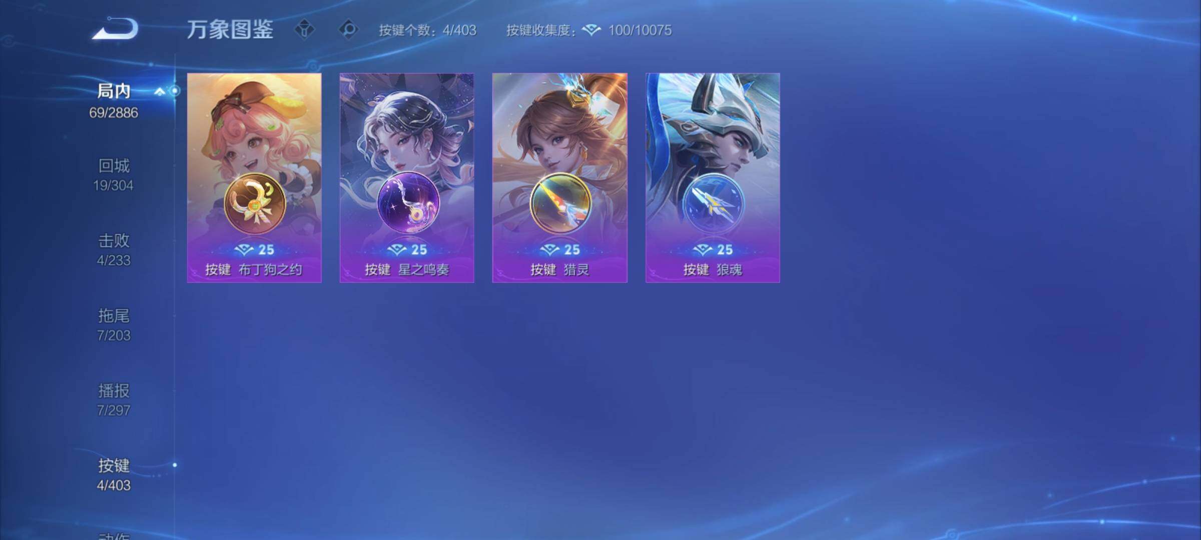 WZCMY4289034王者荣耀账号详情图11