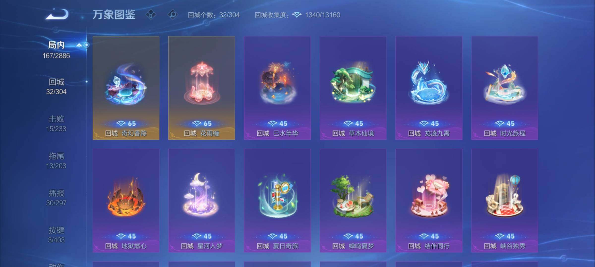 WZCMY4289053王者荣耀账号详情图10