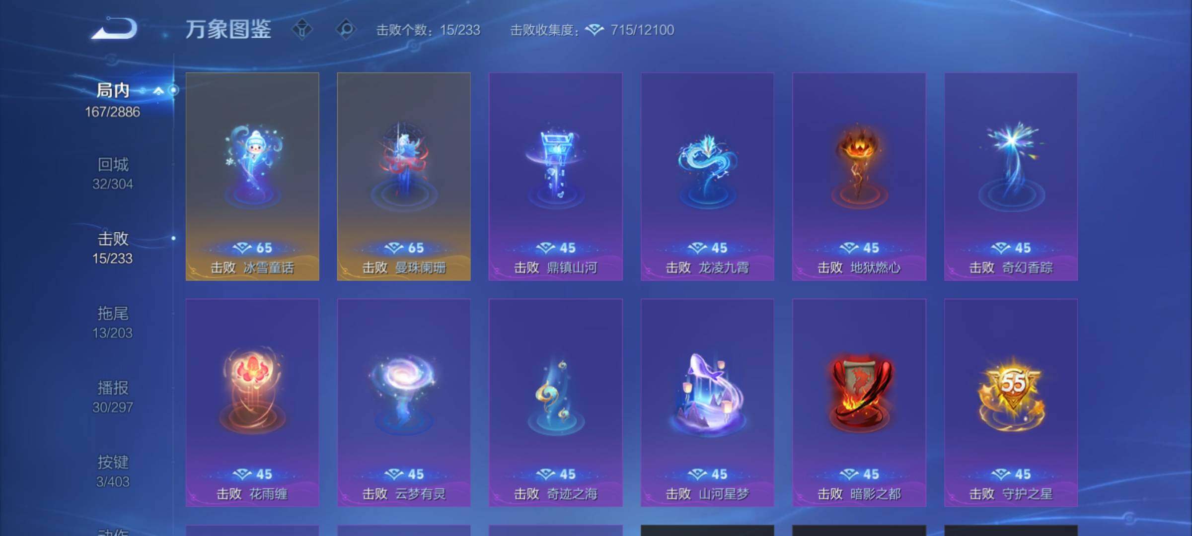 WZCMY4289053王者荣耀账号详情图11