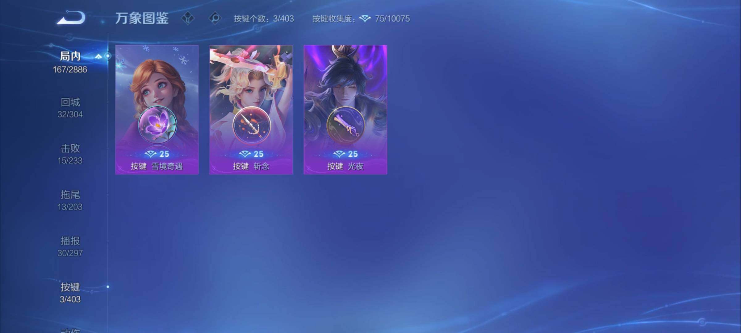 WZCMY4289053王者荣耀账号详情图14