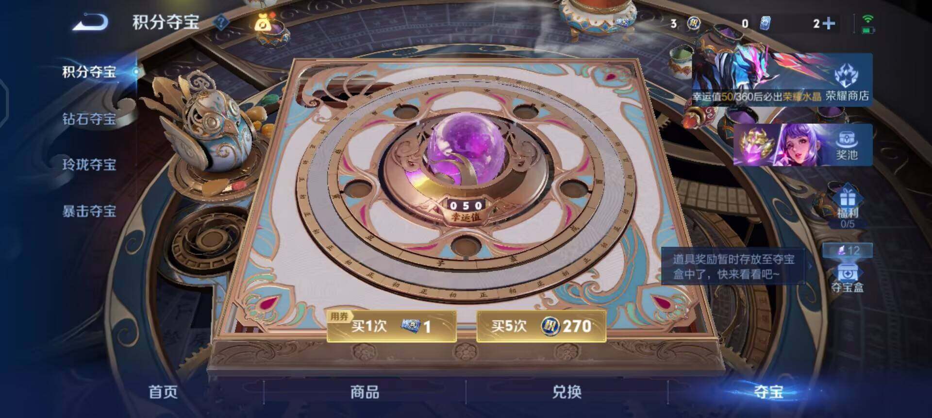 WZQM4287542王者荣耀账号详情图11 WZQM4287542王者荣耀账号详情图11