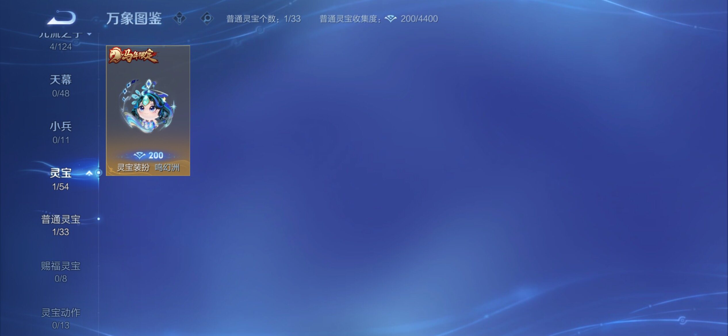 WZCMY4289016王者荣耀账号详情图7