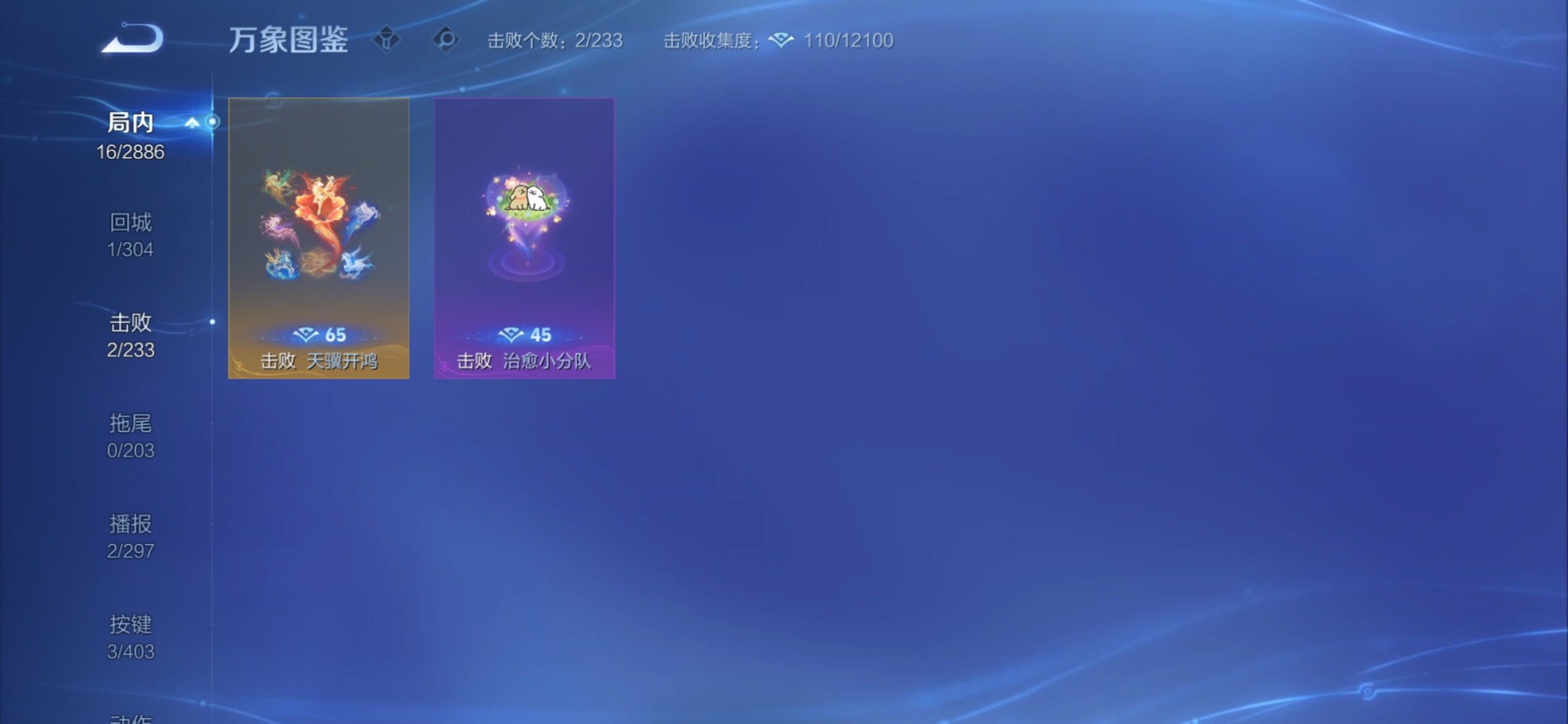 WZCMY4289016王者荣耀账号详情图9