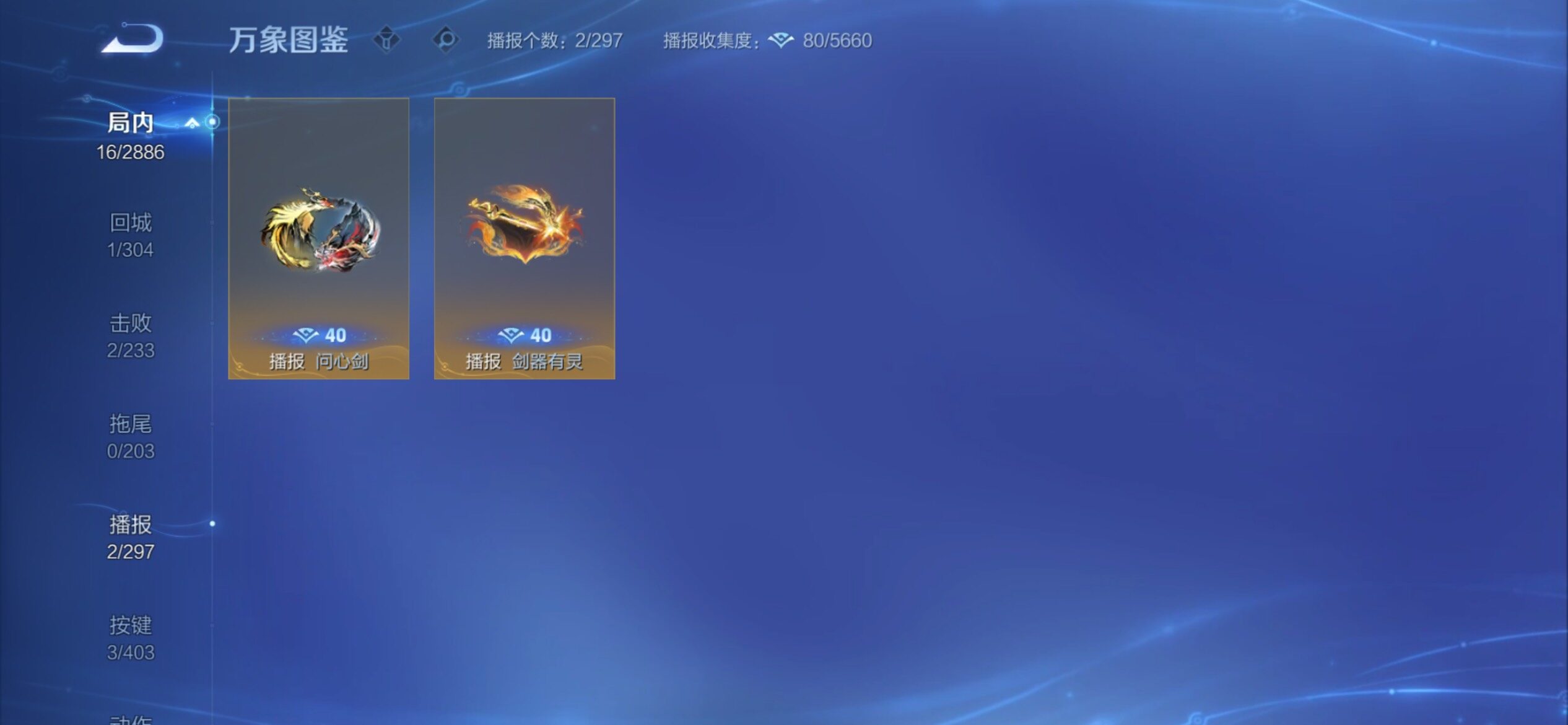 WZCMY4289016王者荣耀账号详情图10