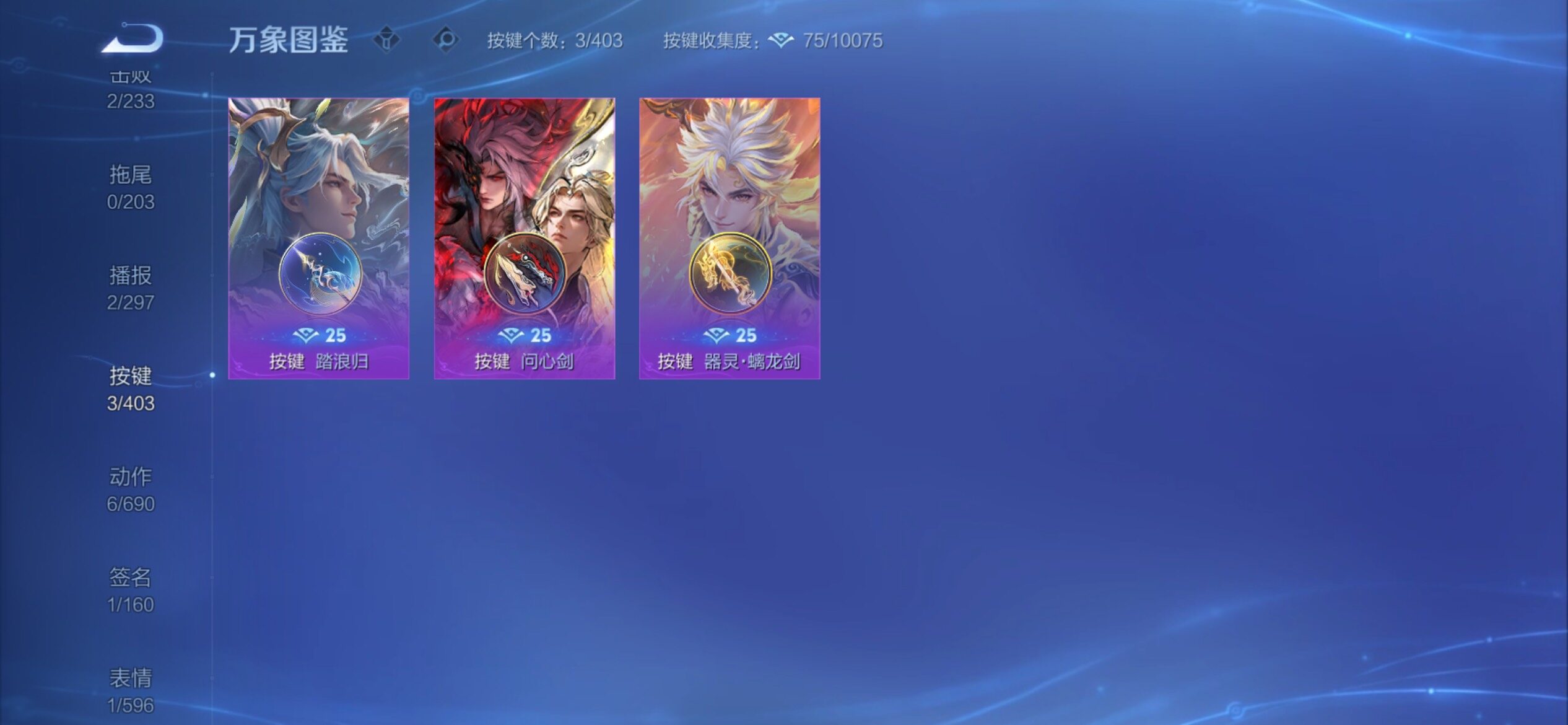 WZCMY4289016王者荣耀账号详情图11