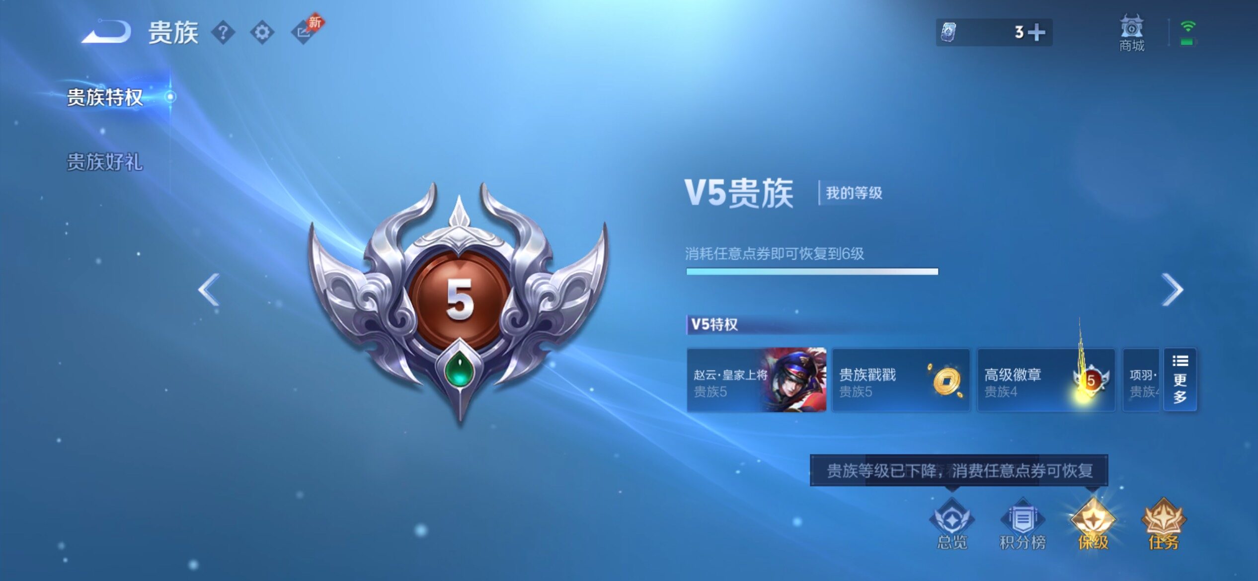 WZCMY4289090王者荣耀账号详情图16