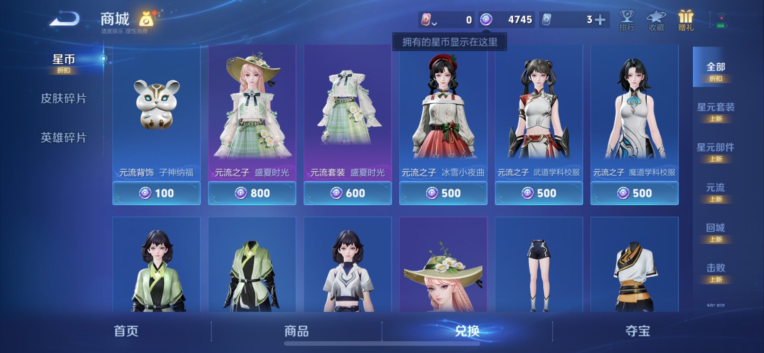 WZCMY4289090王者荣耀账号详情图13