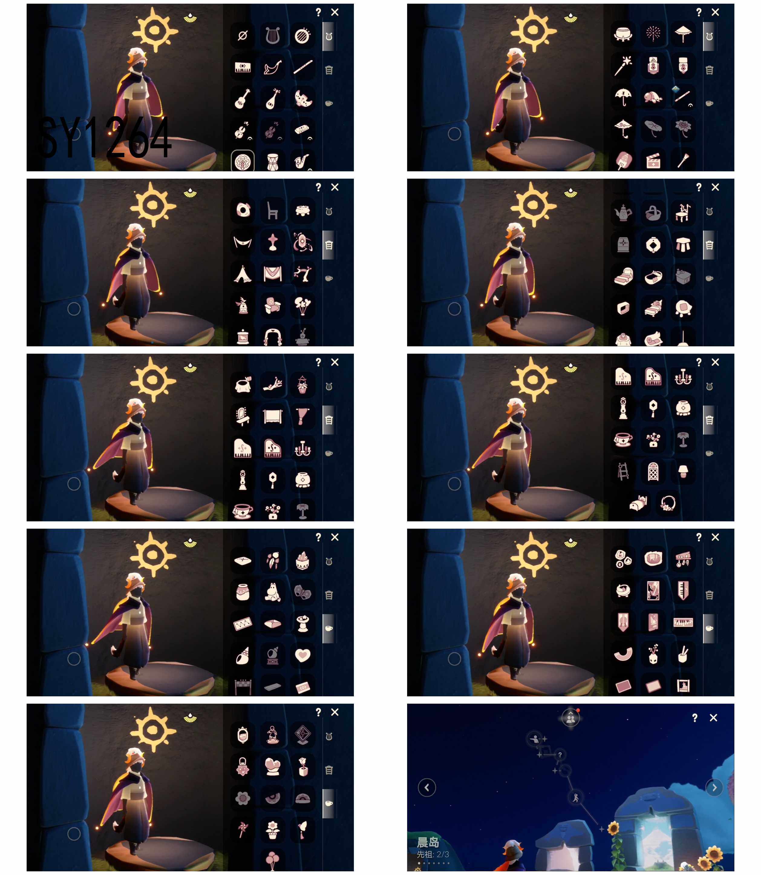 GYYHY410027光遇账号详情图4