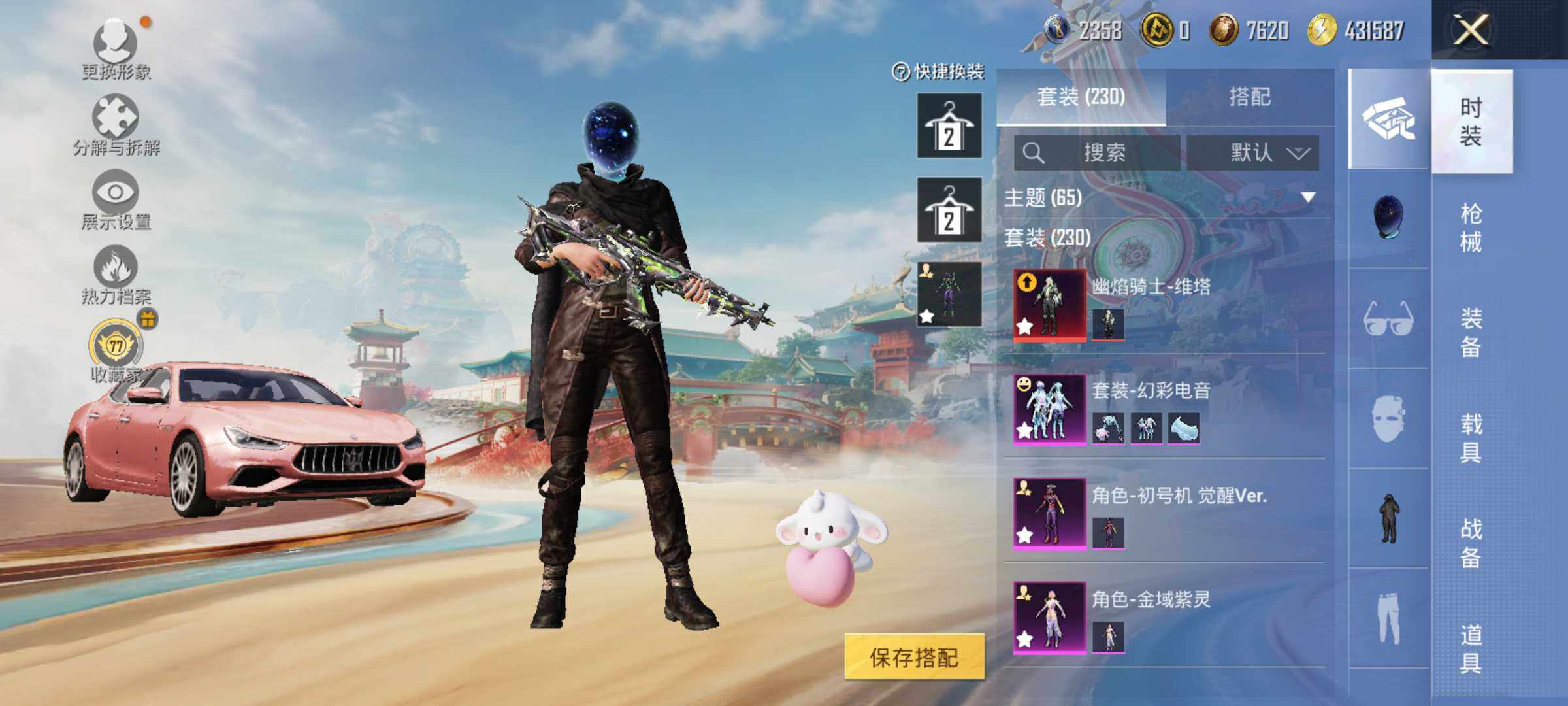 HPLE4164798和平精英账号详情图10 HPLE4164798和平精英账号详情图10