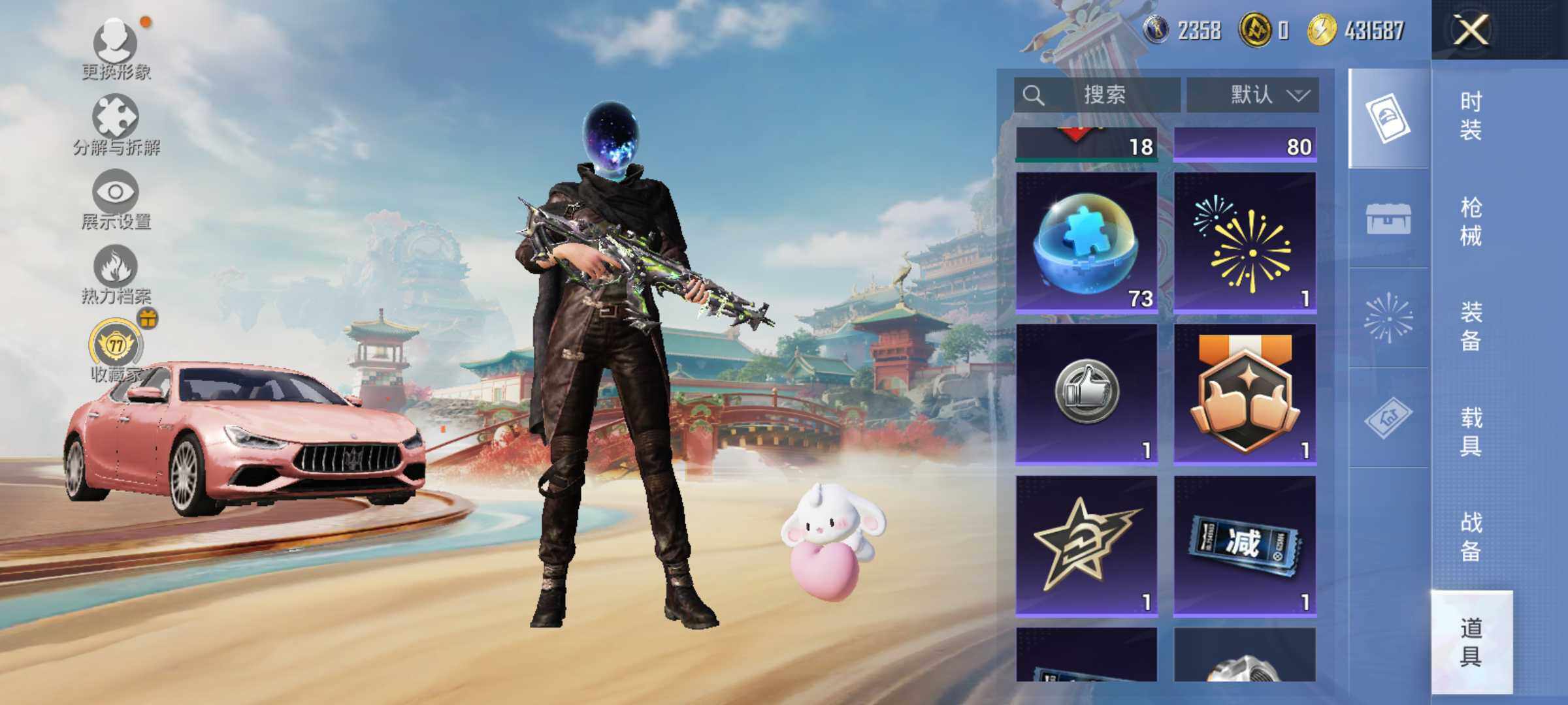 HPLE4164798和平精英账号详情图14 HPLE4164798和平精英账号详情图14