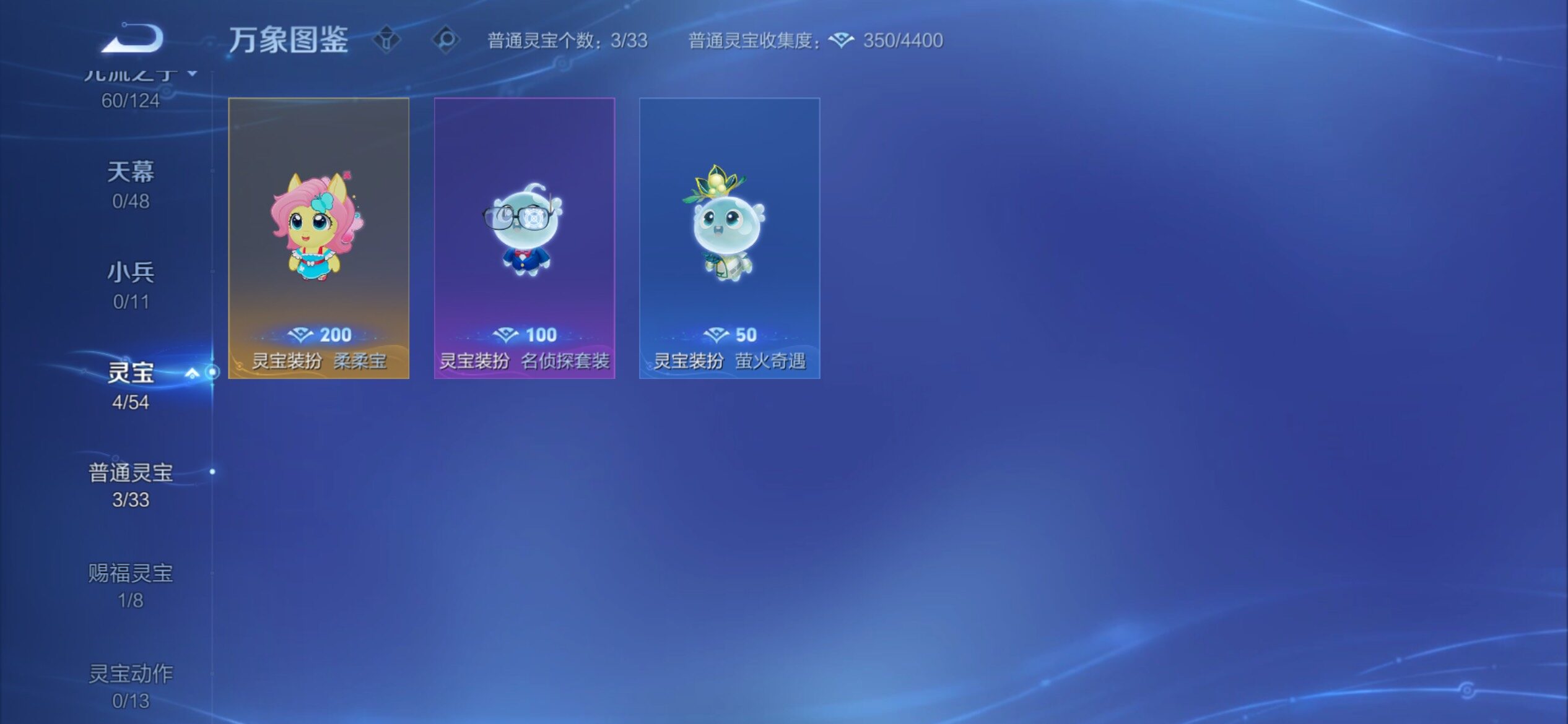 WZCMY4288439王者荣耀账号详情图11 WZCMY4288439王者荣耀账号详情图11