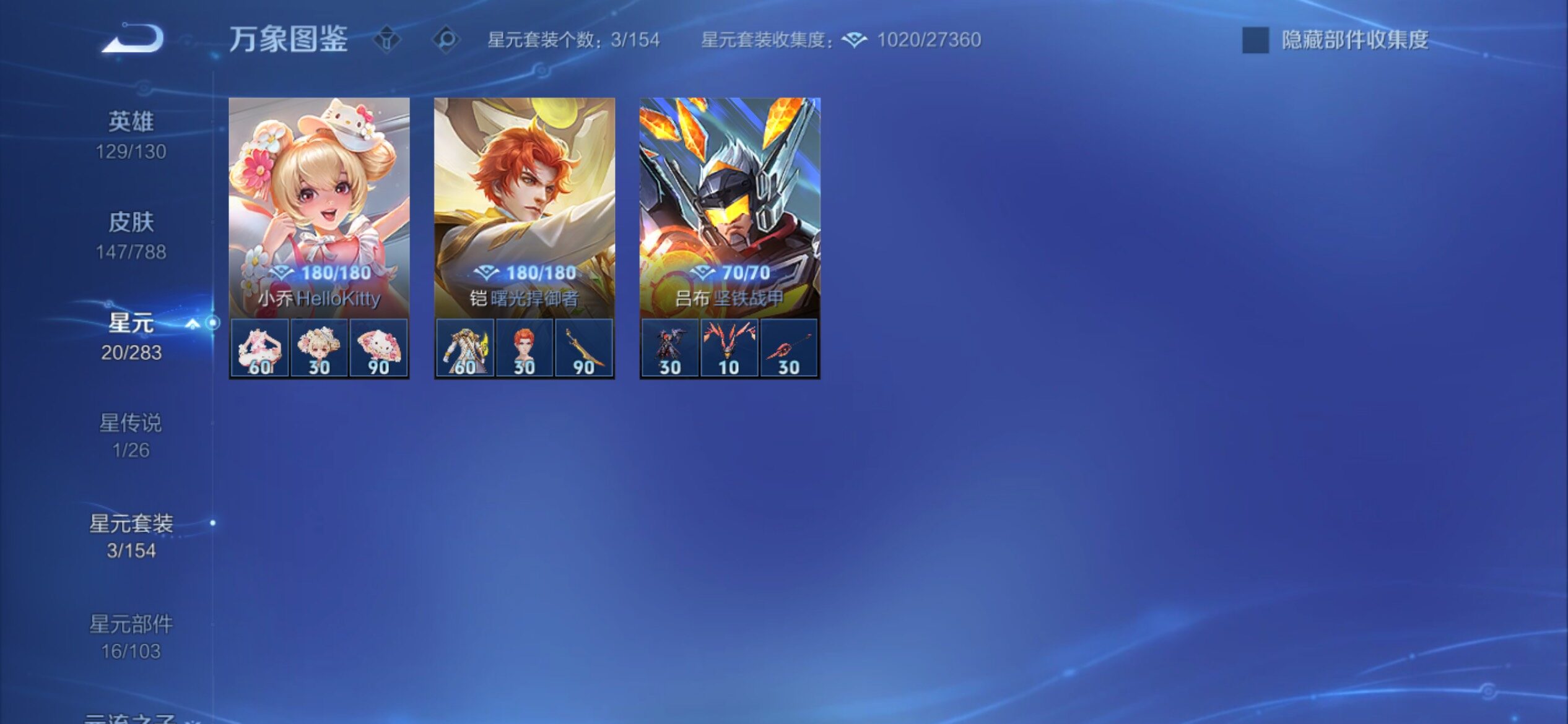 WZCMY4289086王者荣耀账号详情图10