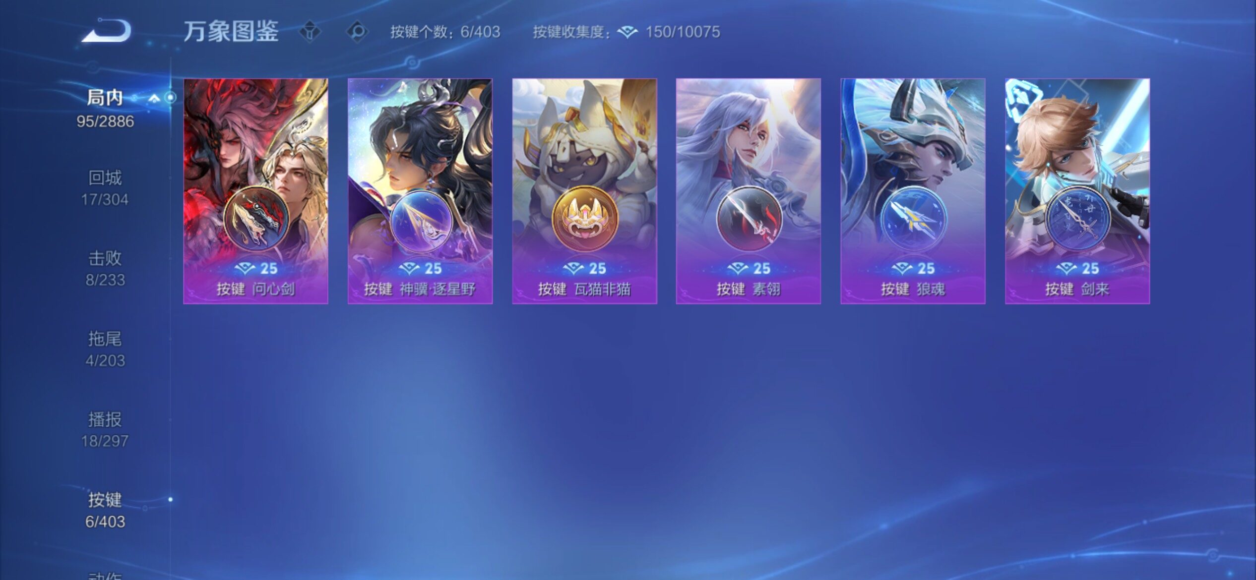 WZCMY4289086王者荣耀账号详情图12