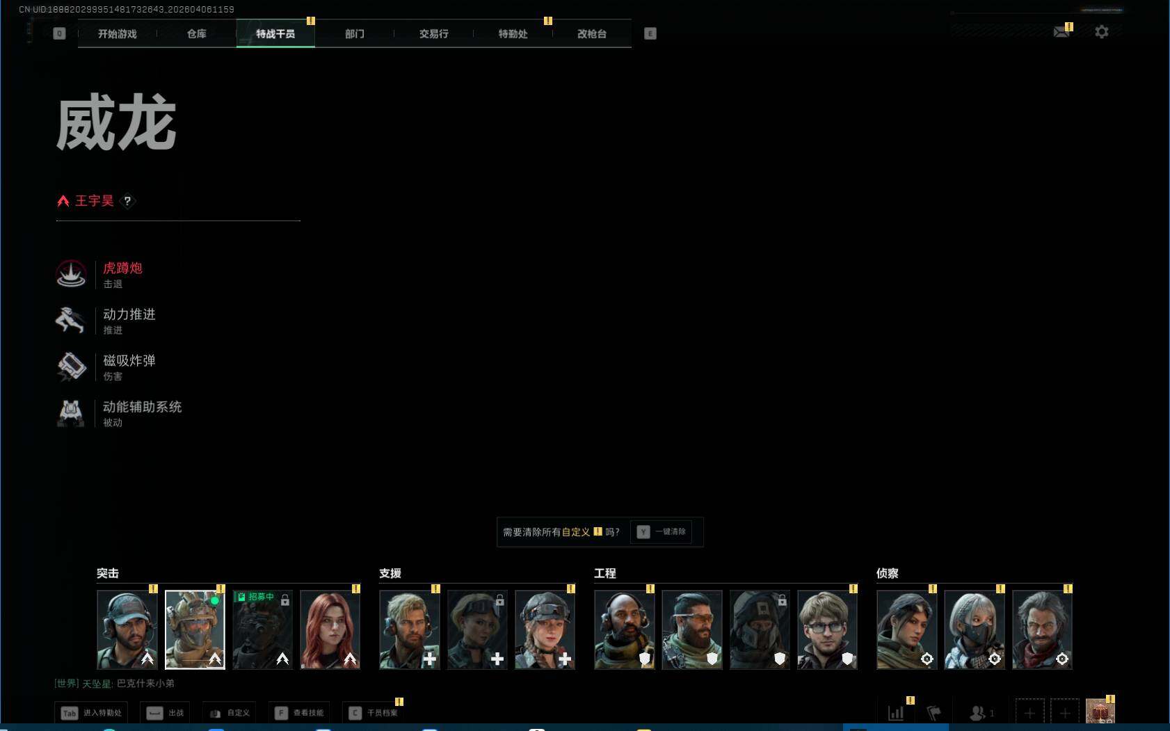 SJZEY490251三角洲行动账号详情图5