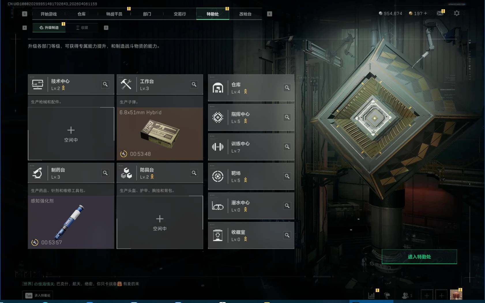 SJZEY490251三角洲行动账号详情图6