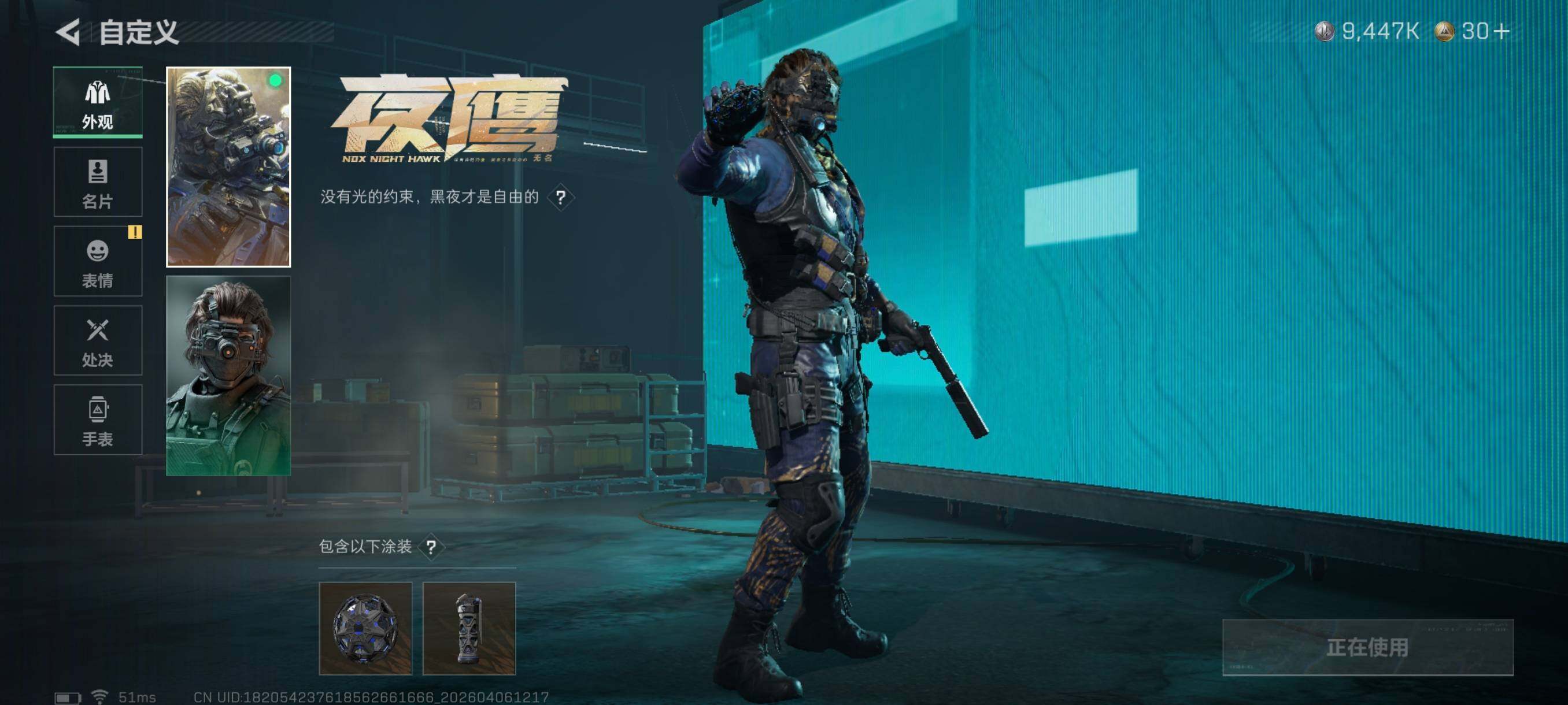 SJZCMW4100100三角洲行动账号详情图20