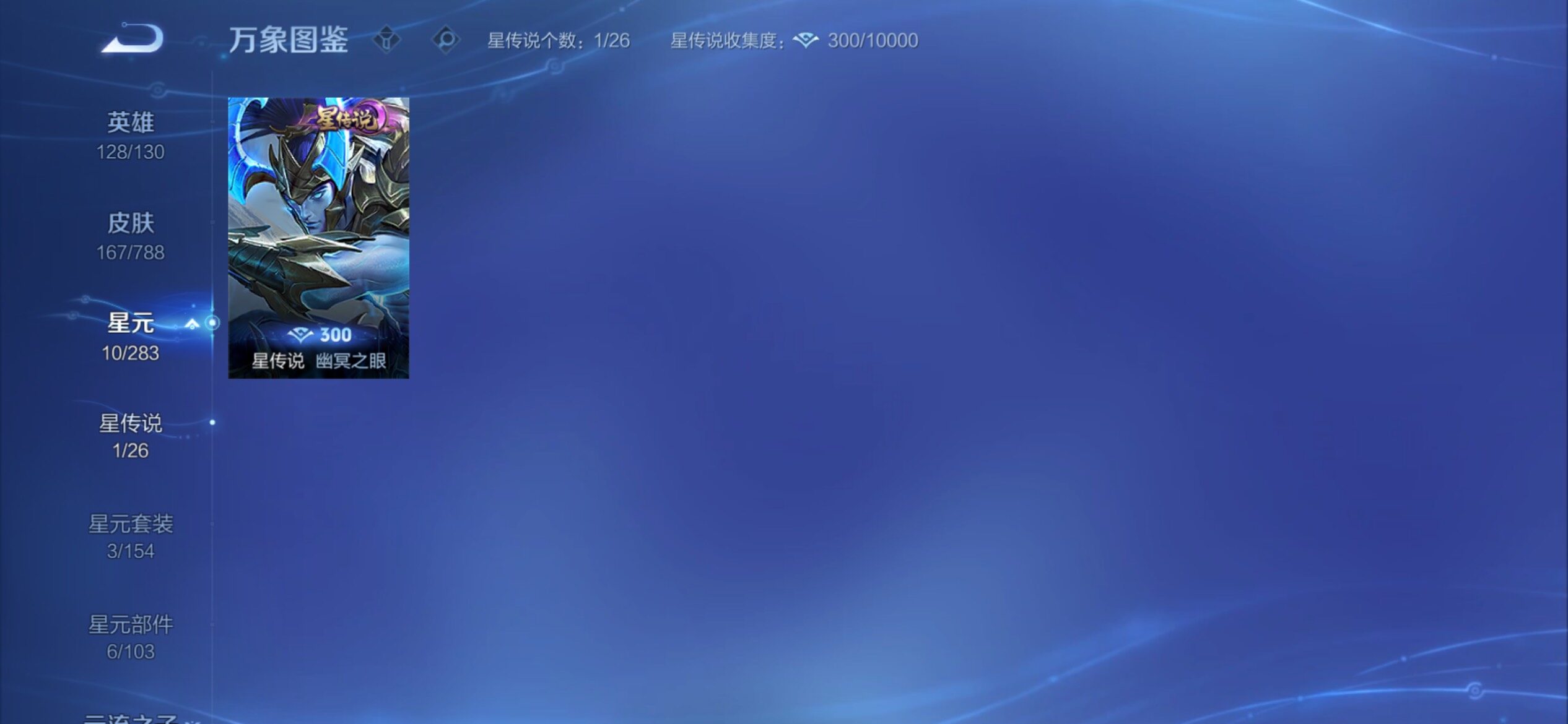 WZCMY4288431王者荣耀账号详情图10