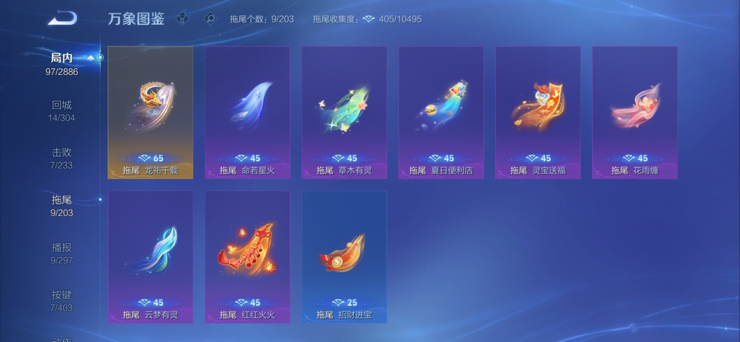 WZCMY4288431王者荣耀账号详情图13