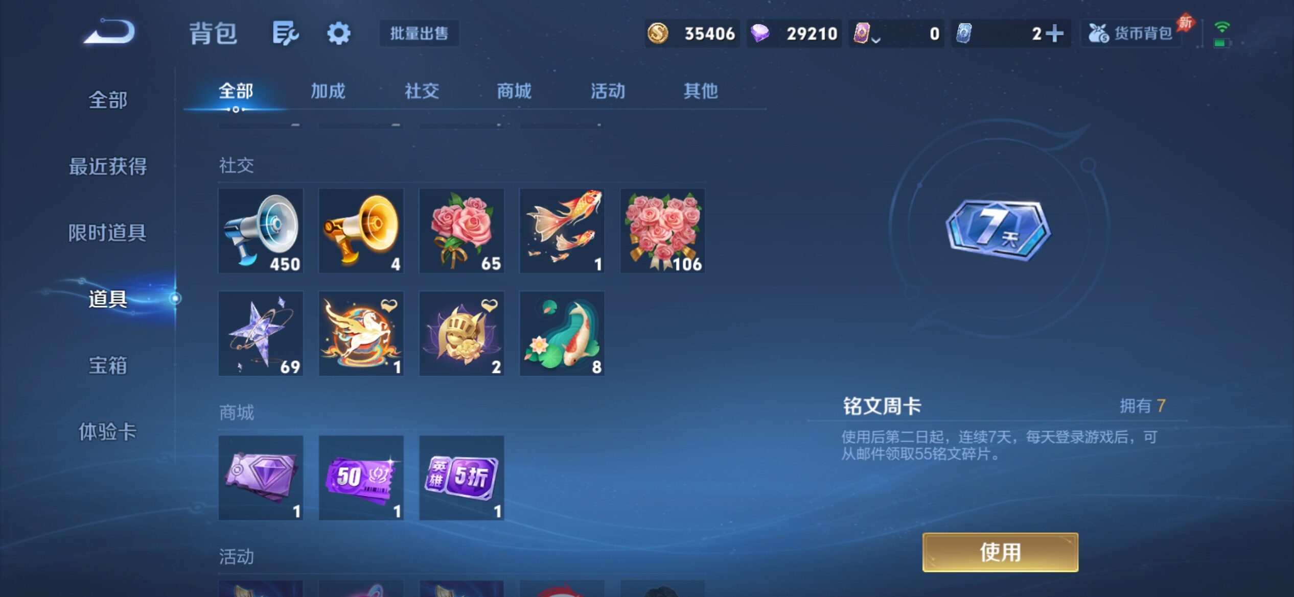 WZCMY4288431王者荣耀账号详情图16