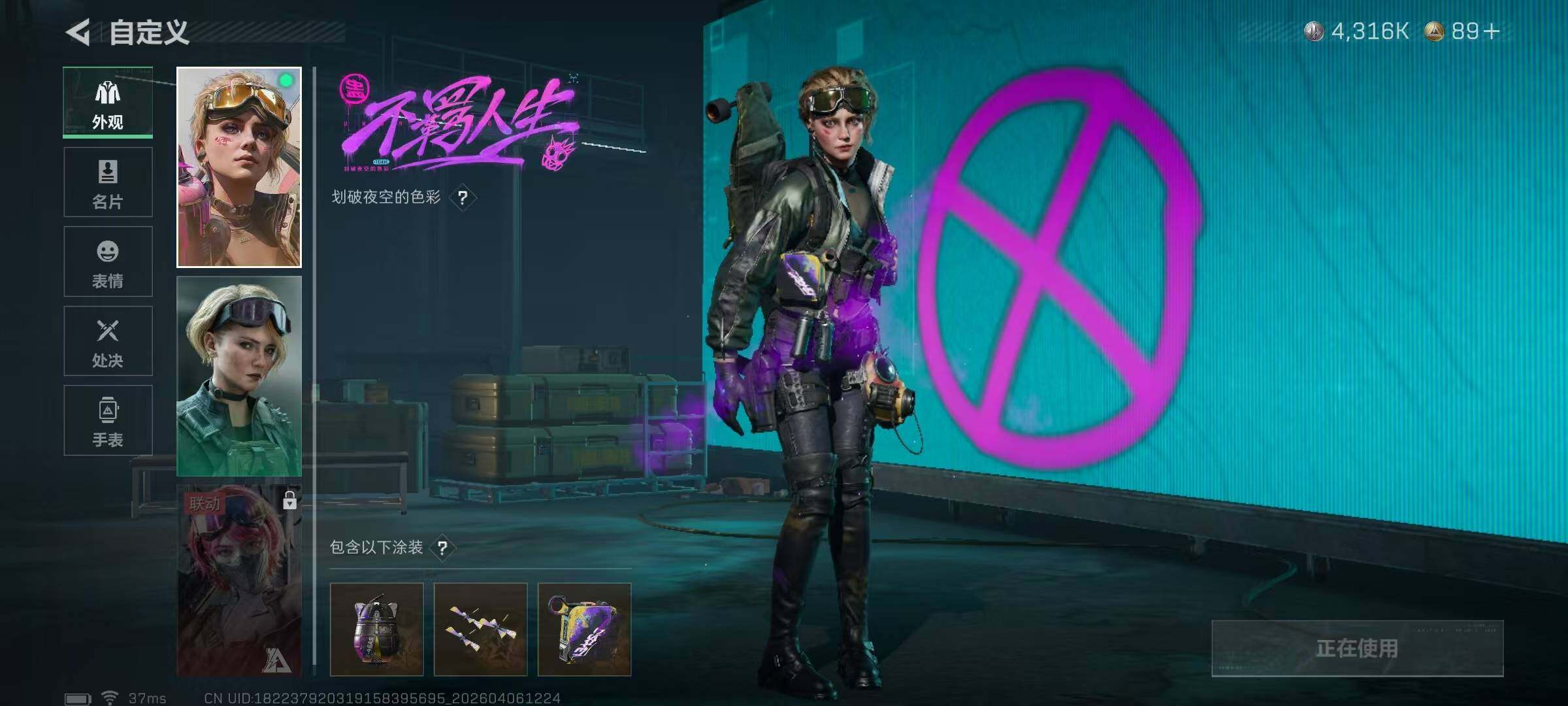 SJZEY490207三角洲行动账号详情图9