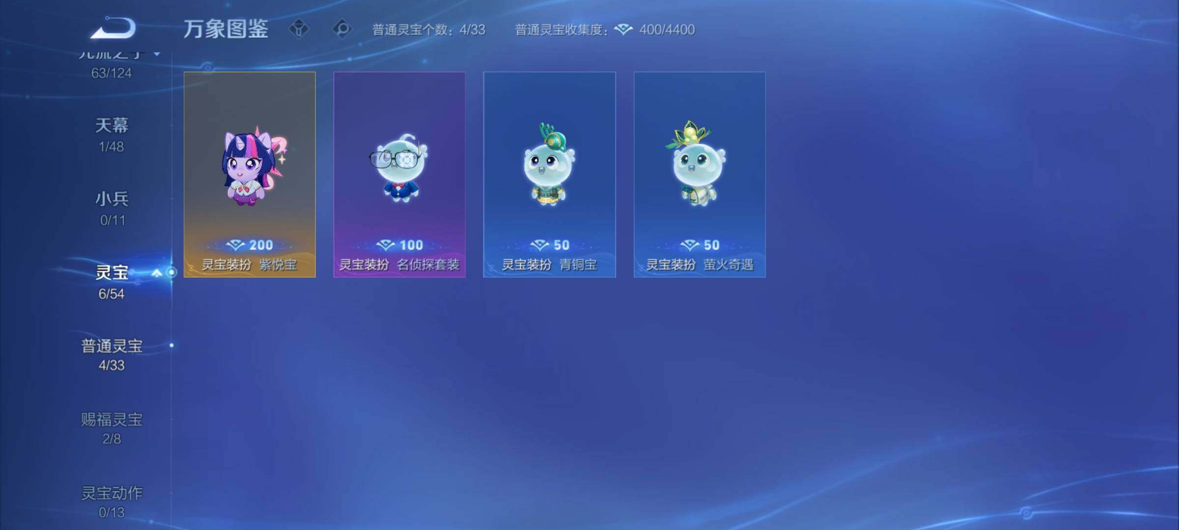 WZCMY4288436王者荣耀账号详情图19