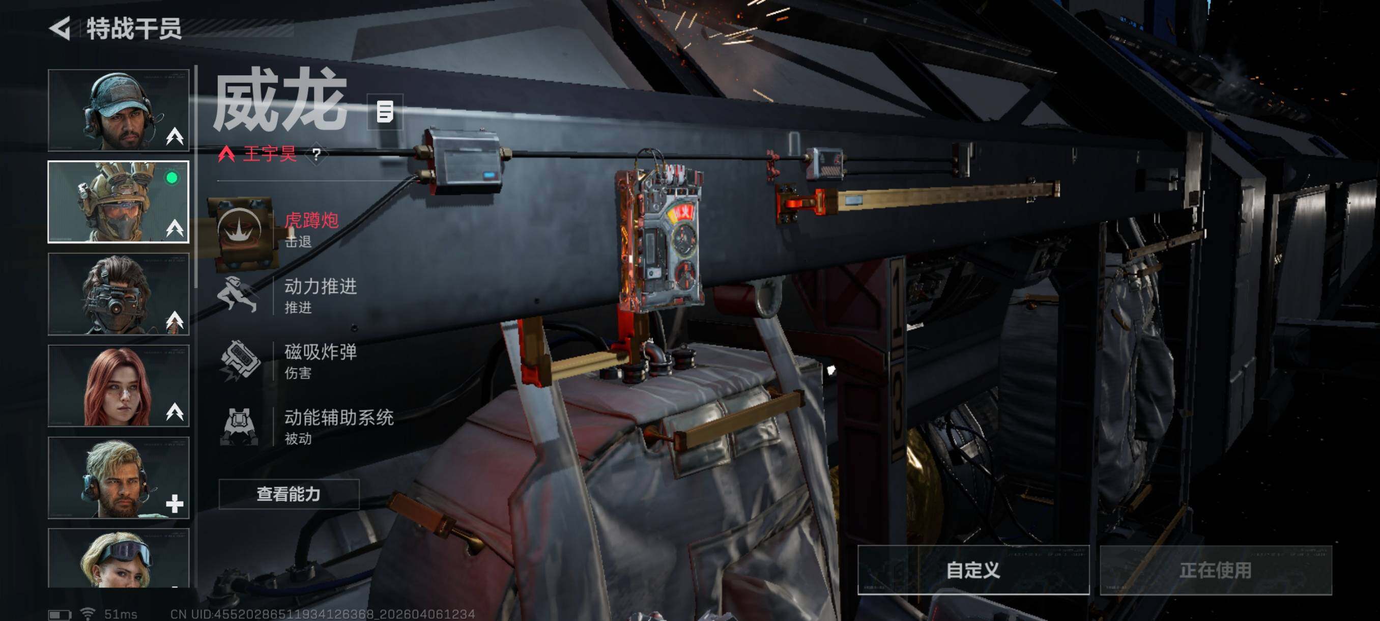 SJZCMW4100117三角洲行动账号详情图9