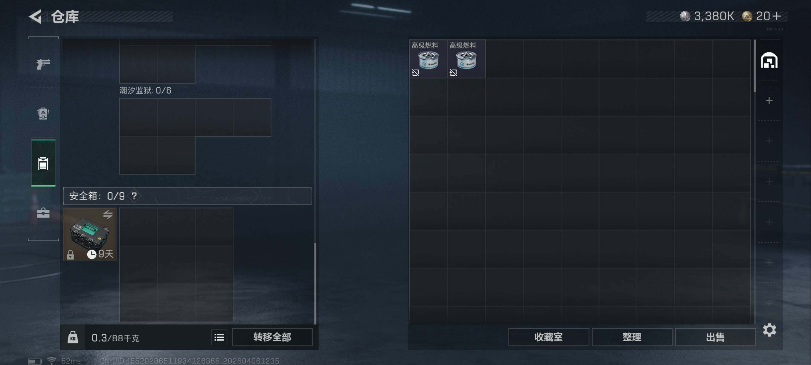 SJZCMW4100117三角洲行动账号详情图13