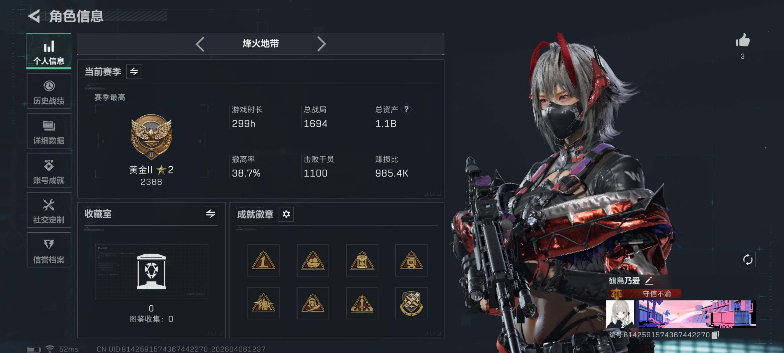 SJZCMW4100125三角洲行动账号详情图5