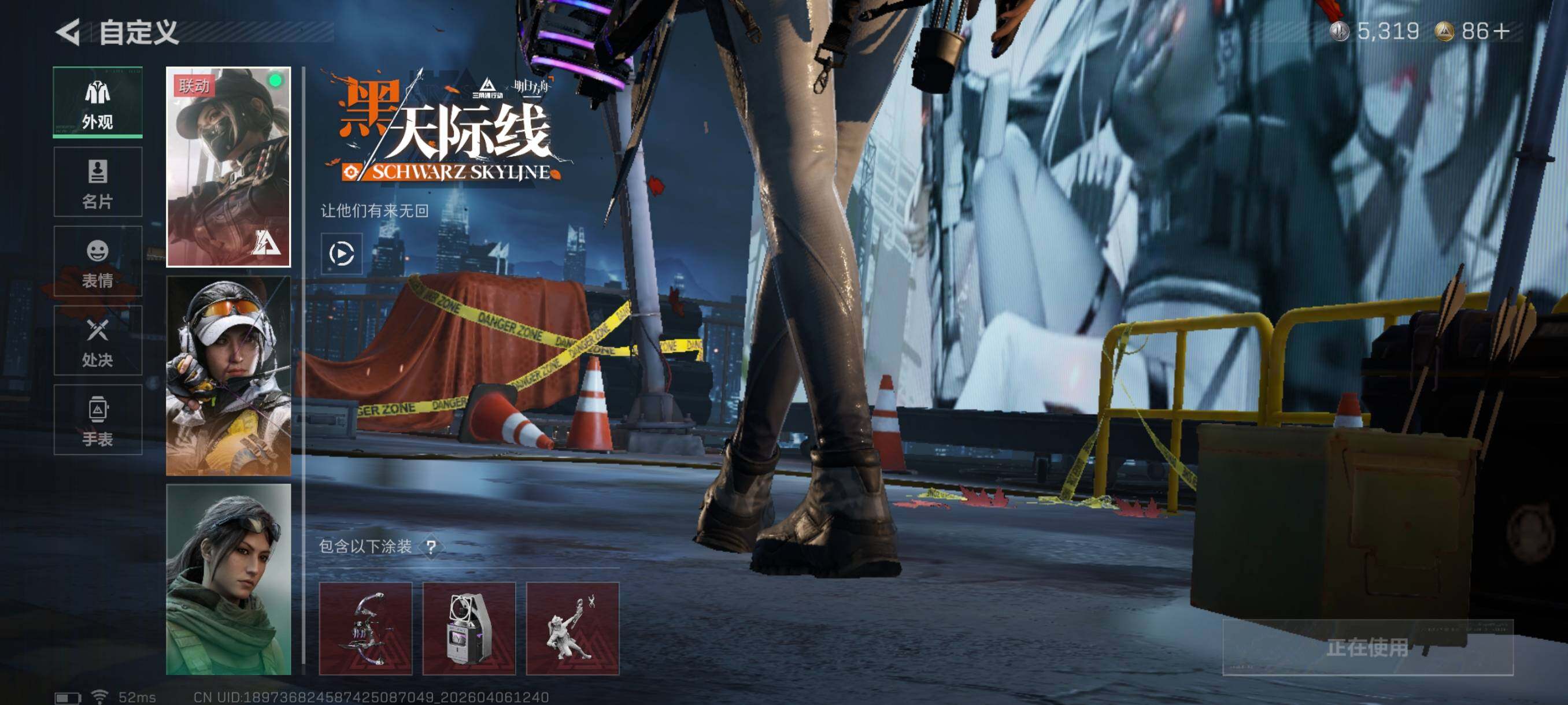 SJZCMW4100131三角洲行动账号详情图10