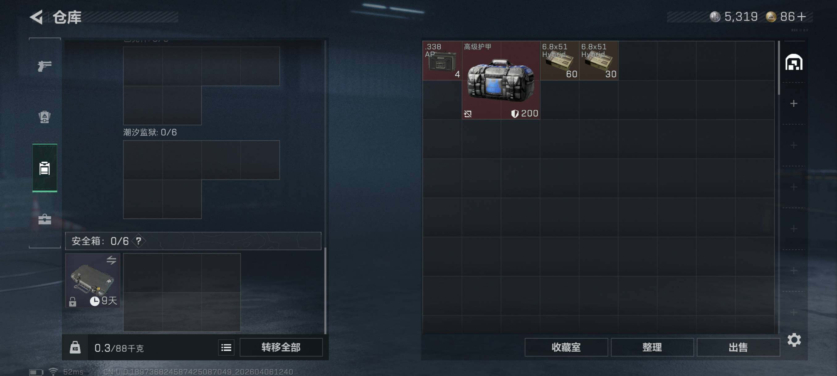 SJZCMW4100131三角洲行动账号详情图14