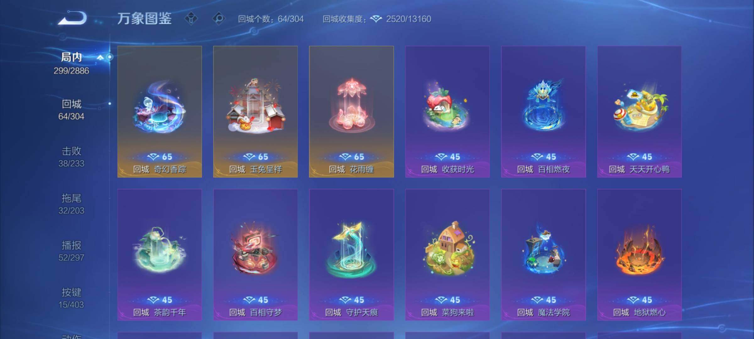 WZCMY4290538王者荣耀账号详情图19