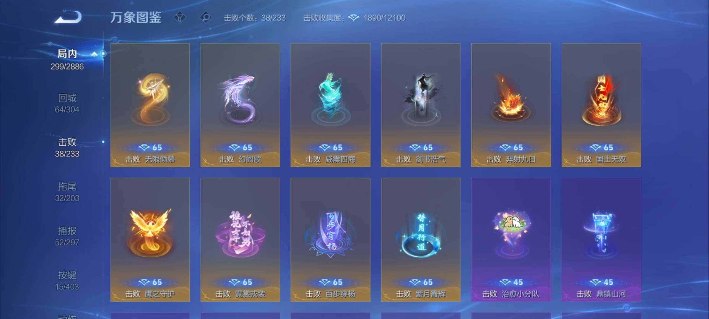 WZCMY4290538王者荣耀账号详情图20