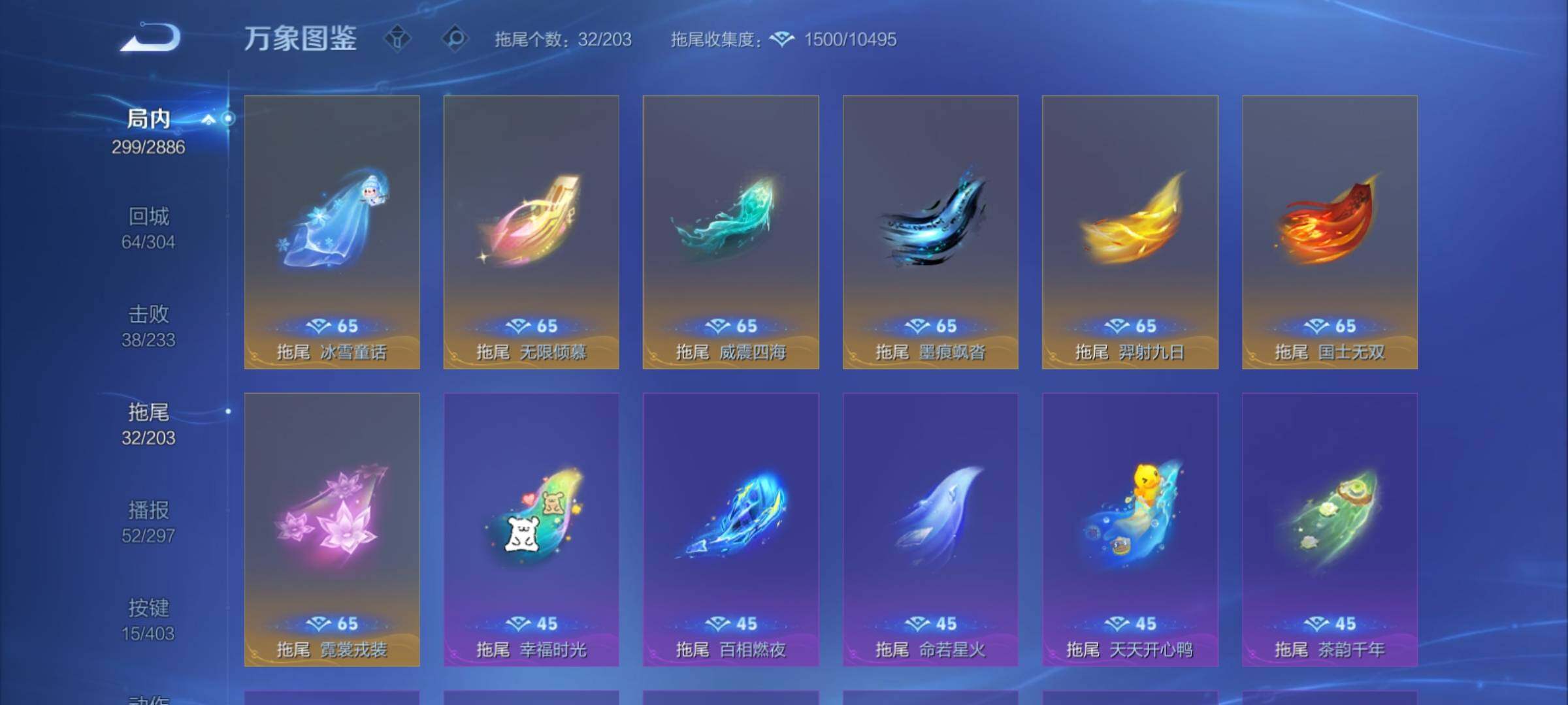 WZCMY4290538王者荣耀账号详情图21