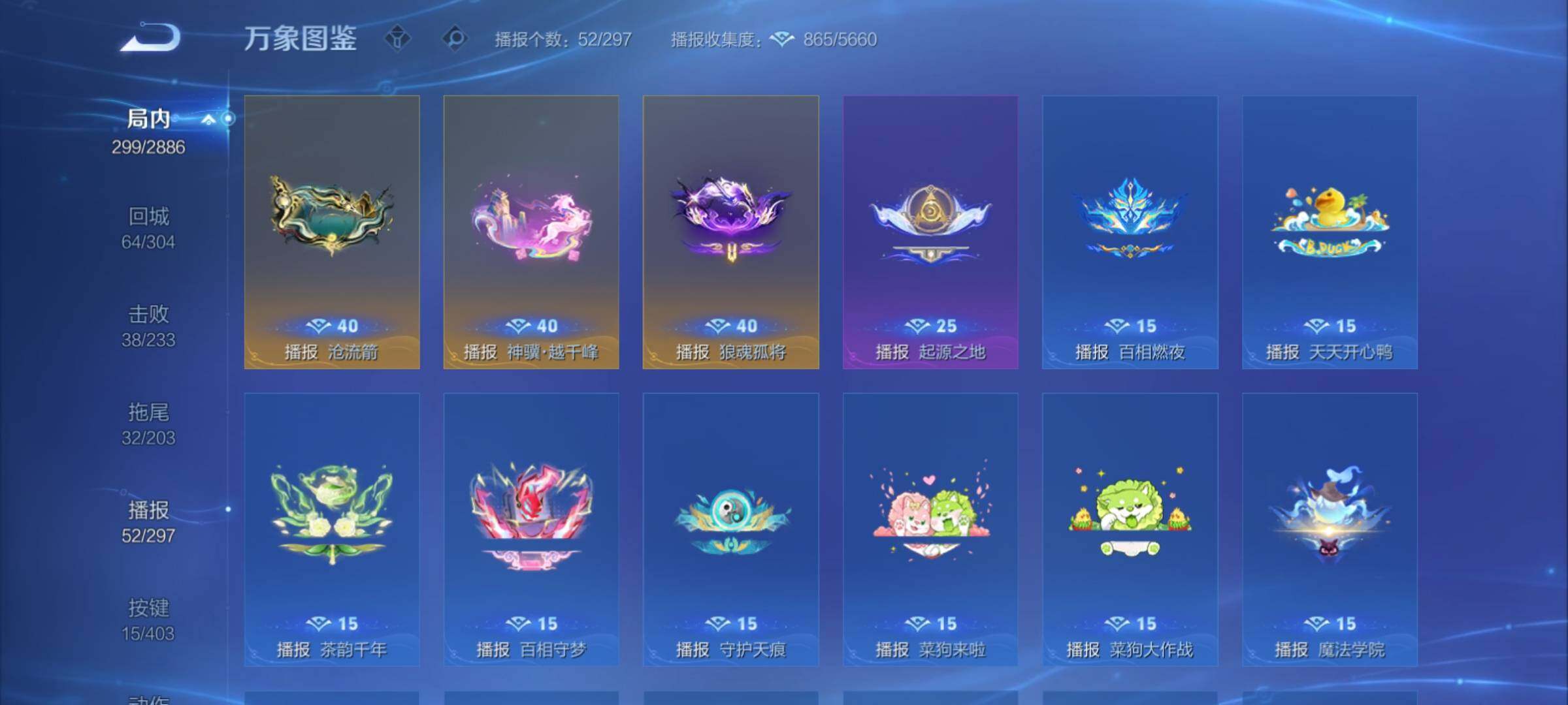 WZCMY4290538王者荣耀账号详情图22