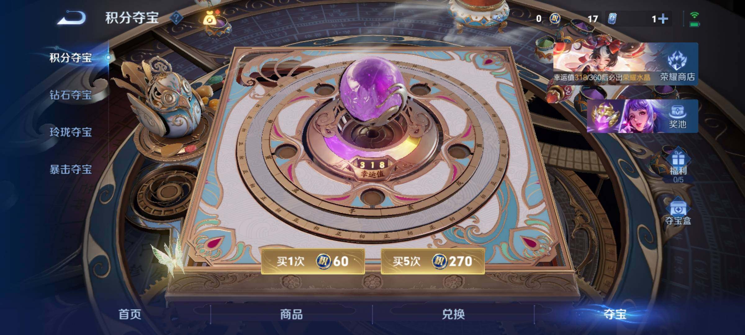 WZCMY4290538王者荣耀账号详情图23