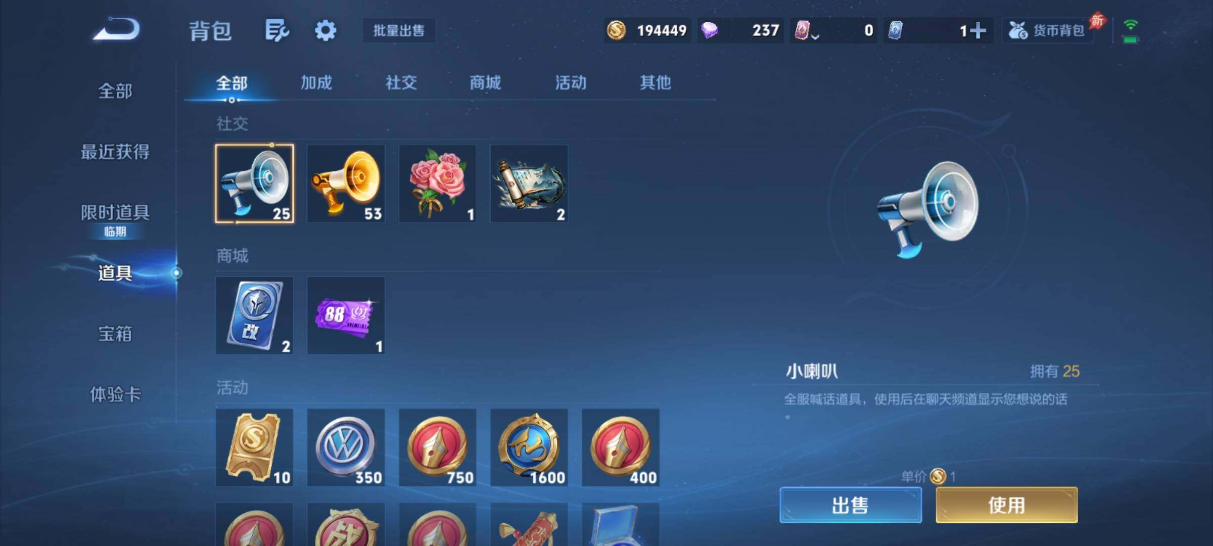 WZCMY4290538王者荣耀账号详情图25